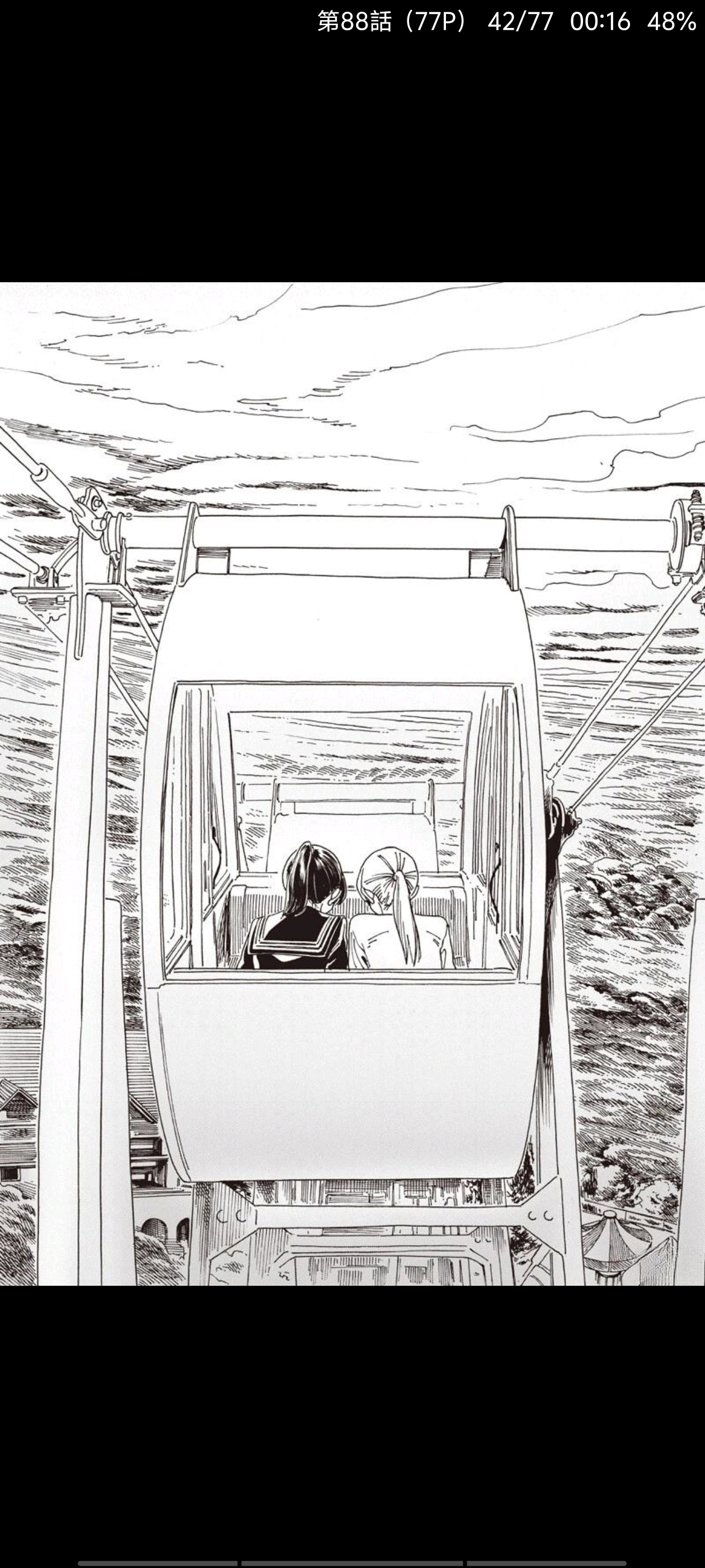 明日同学的水手服,明日酱的水手服,百合,漫画,动漫,百合漫画,二次元,ACG