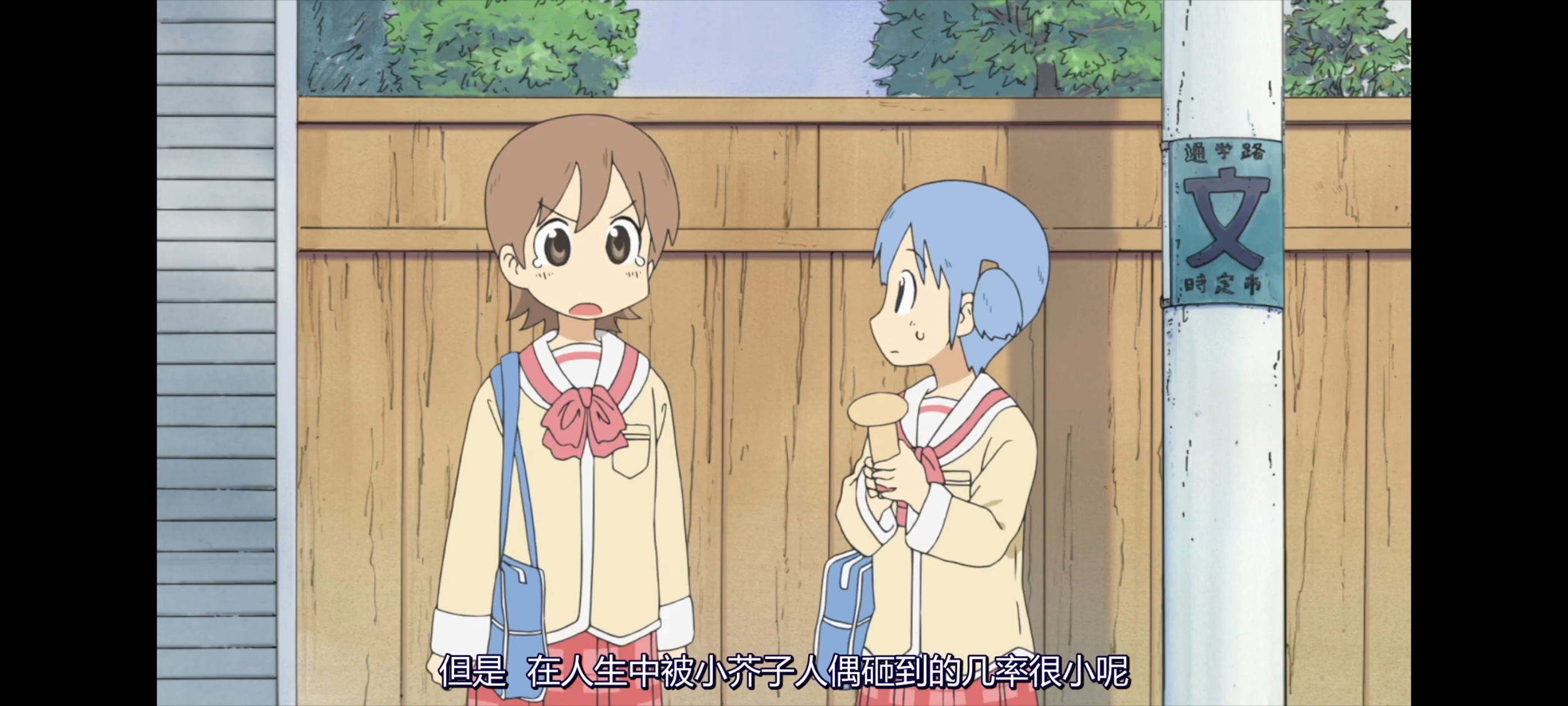 日常,动画,动漫,番剧,二次元,ACG