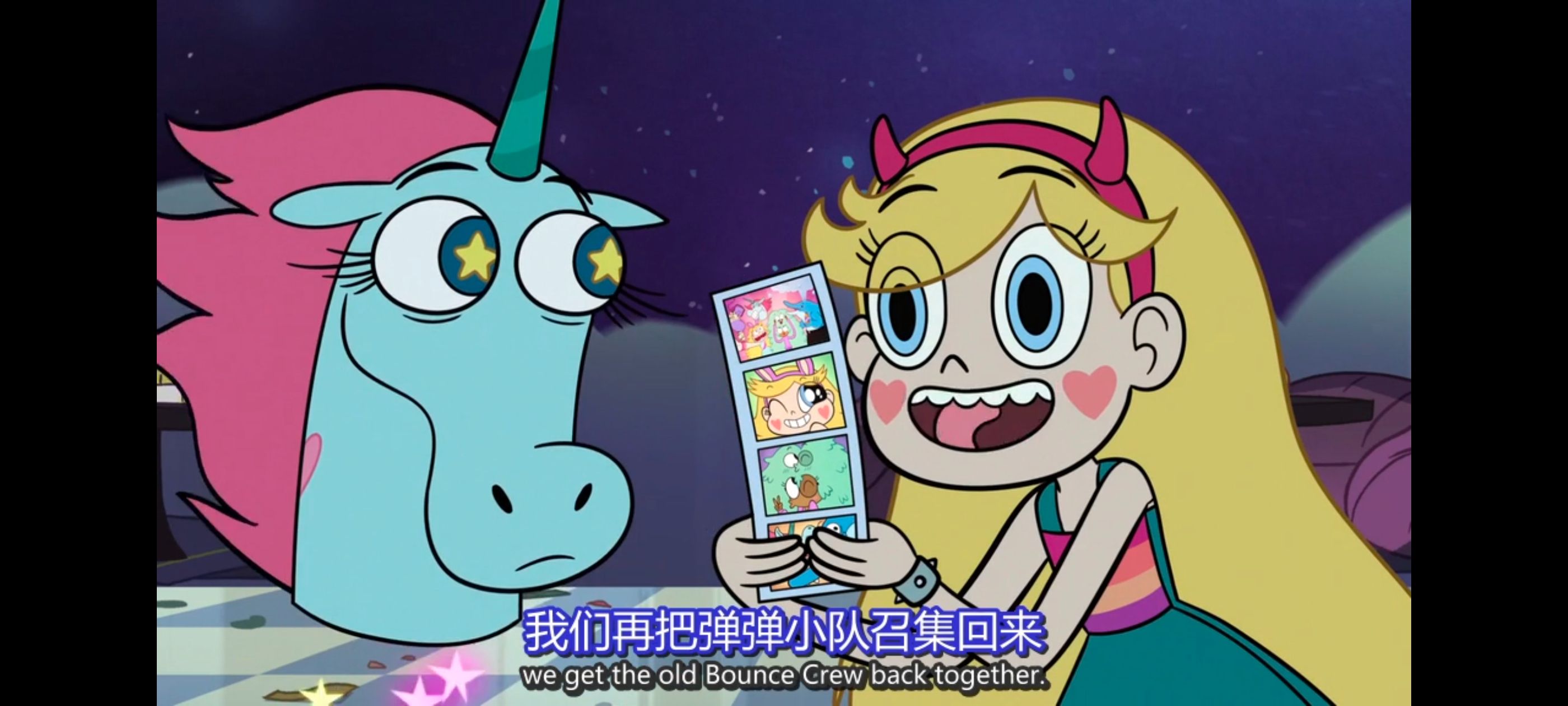 星蝶公主,公主闯天关,欧美动画,欧美动漫,奇幻,迪士尼,动画,动漫,ACG,番剧