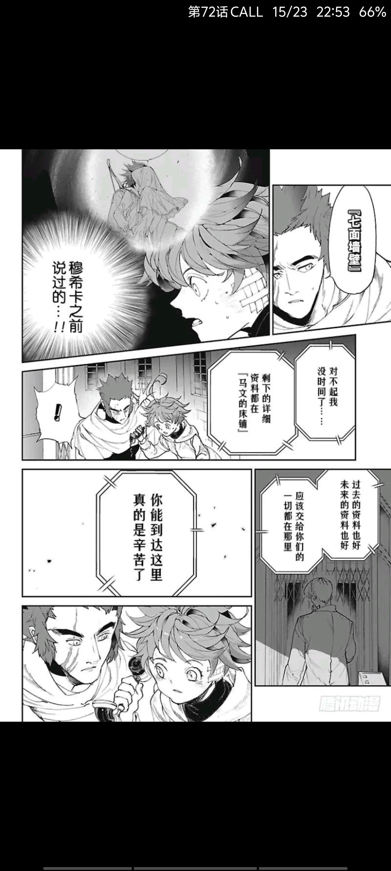 约定的梦幻岛,动漫,漫画,ACG