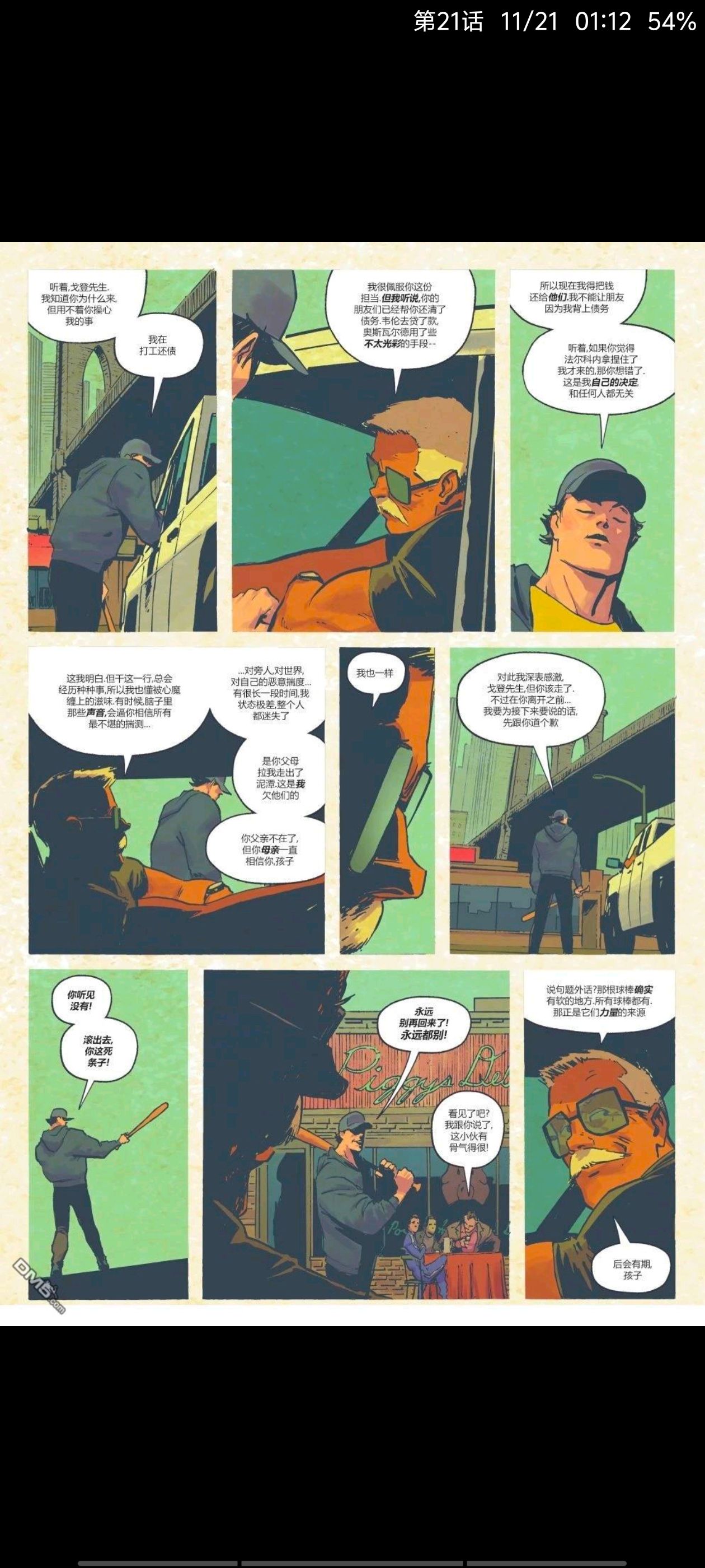 DC,DC漫画,美漫,漫画,动漫,绝对蝙蝠侠,蝙蝠侠,ACG,超级英雄