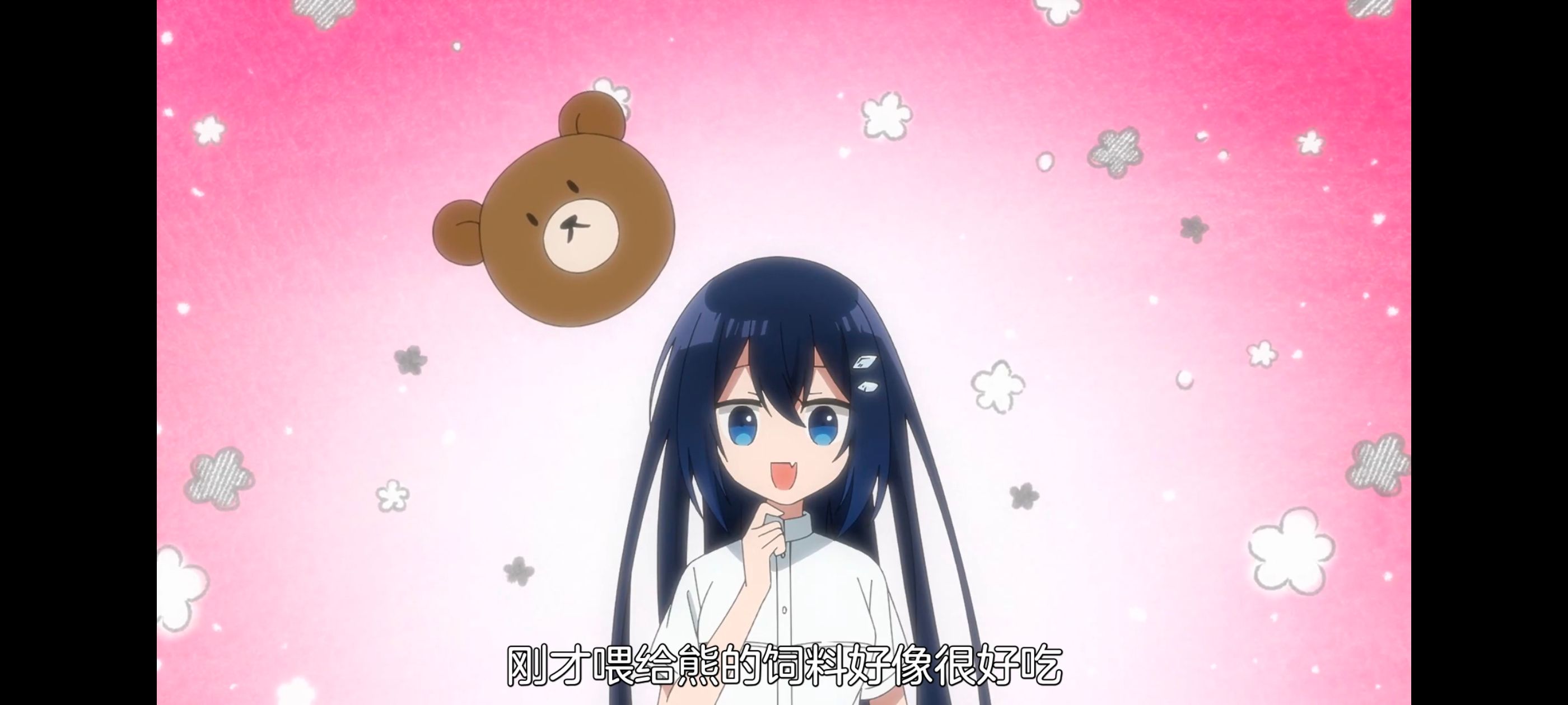 想吃掉我的非人少女,对我垂涎欲滴的非人少女,百合,百合动漫,番剧,动画,动漫,ACG