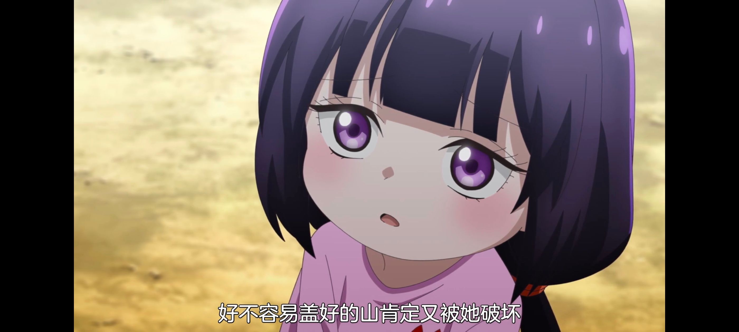 小伽椰并不可怕,神八小妹并不可怕,动画,动漫,番剧,二次元,ACG