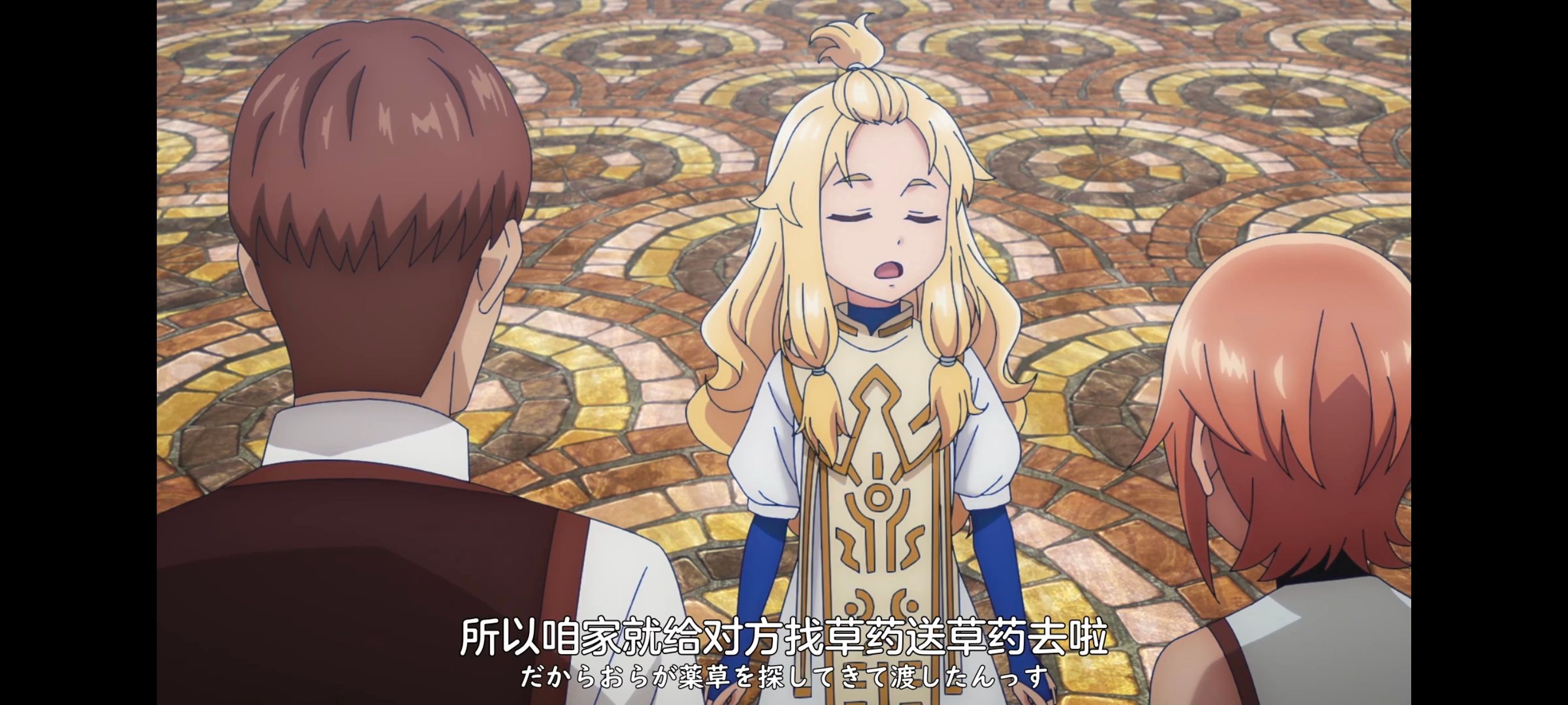 凭你也想讨伐魔王,你这种家伙别想打败魔王,动画,动漫,番剧,ACG