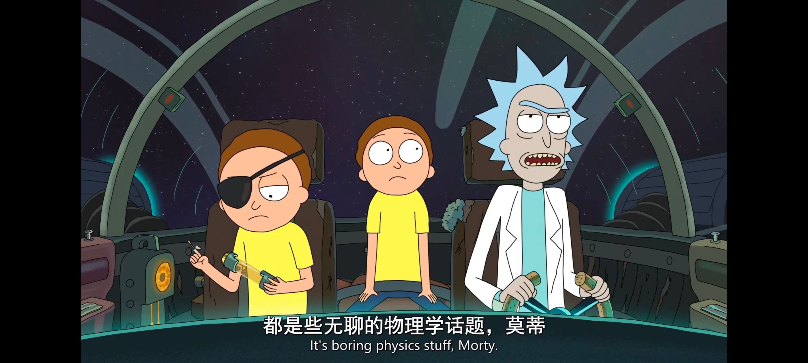 瑞克和莫蒂,瑞克与莫蒂,美漫,动漫,动画,番剧,二次元,ACG