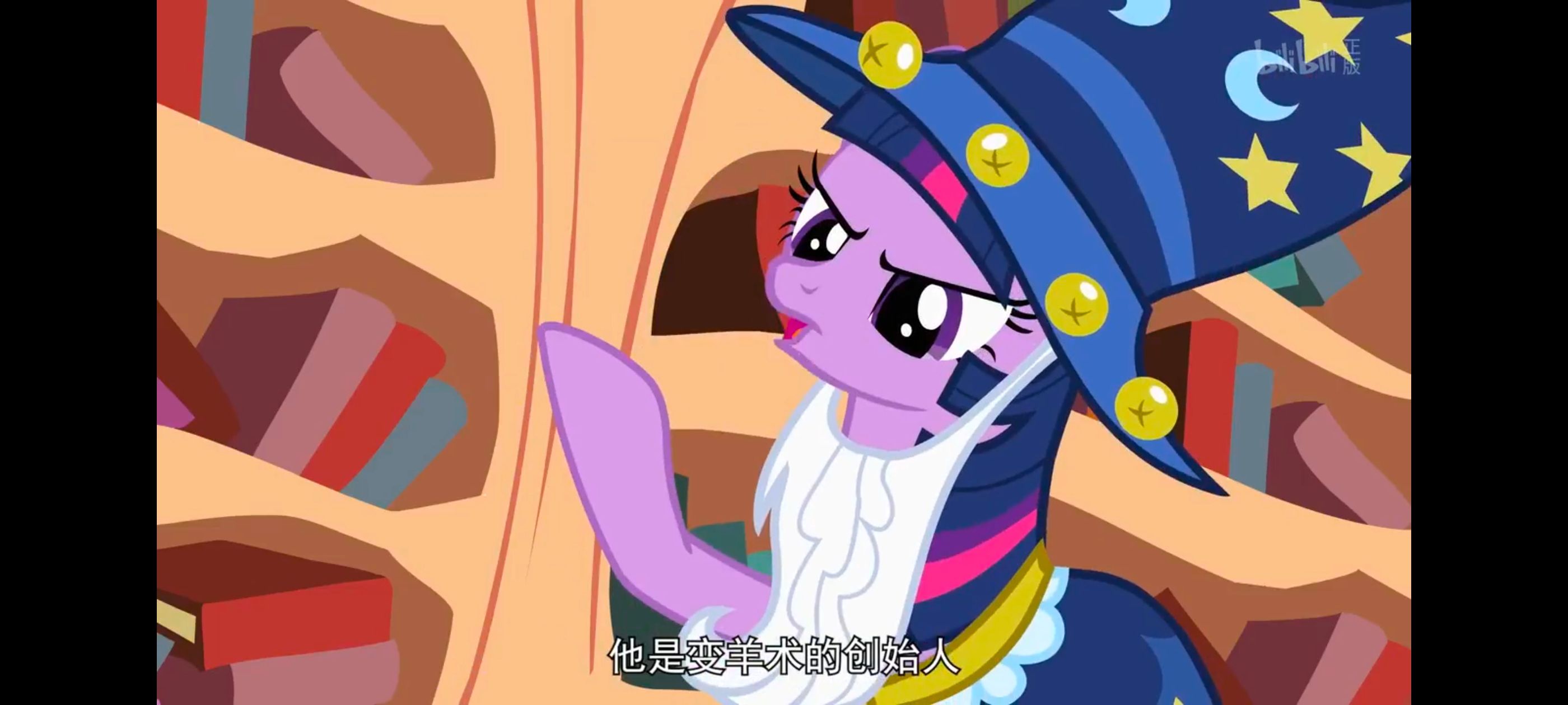 小马宝莉,小马宝莉友谊魔法,彩虹小马,我的小马驹,动漫,动画,番剧,ACG