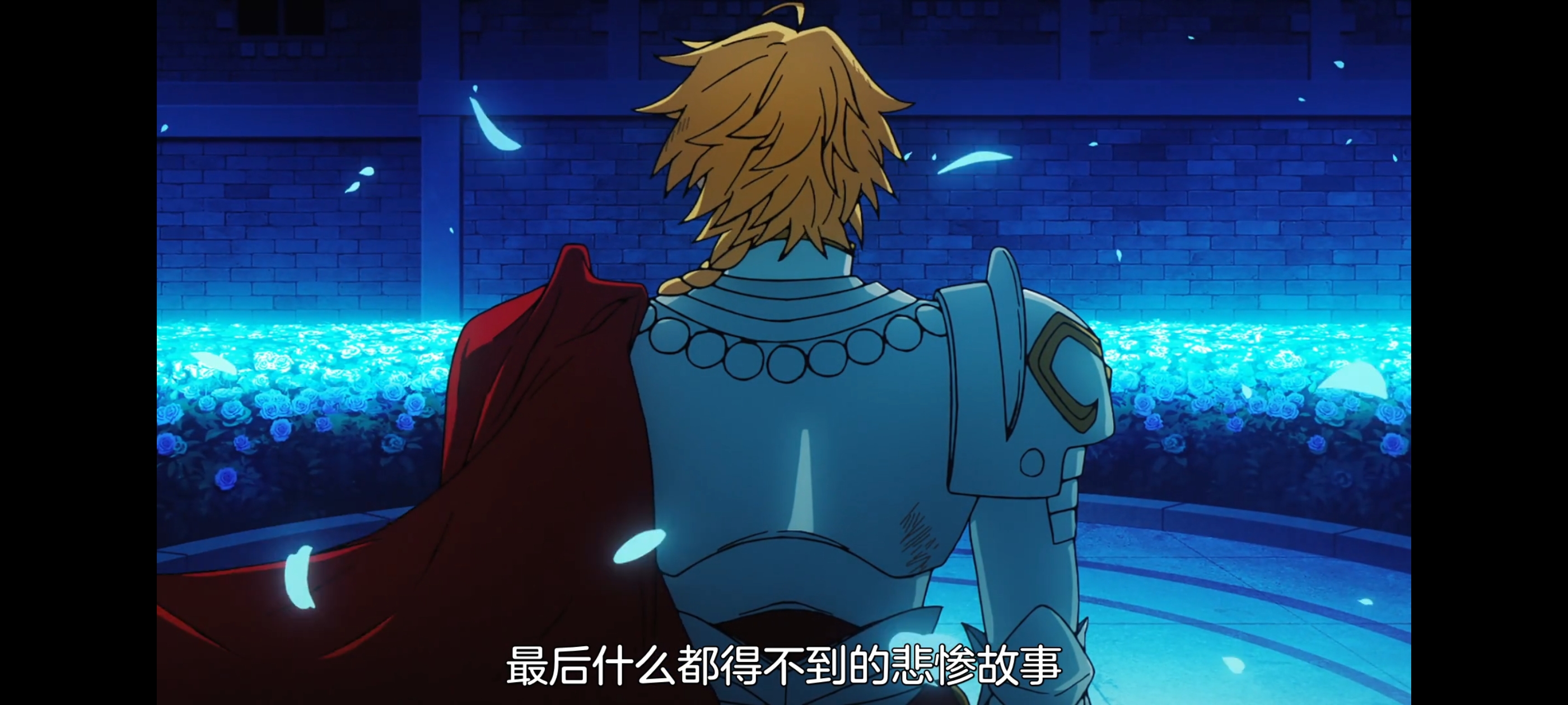 FATE,命运奇异赝品,FatestrangeFake,动画,动漫,番剧,二次元,ACG