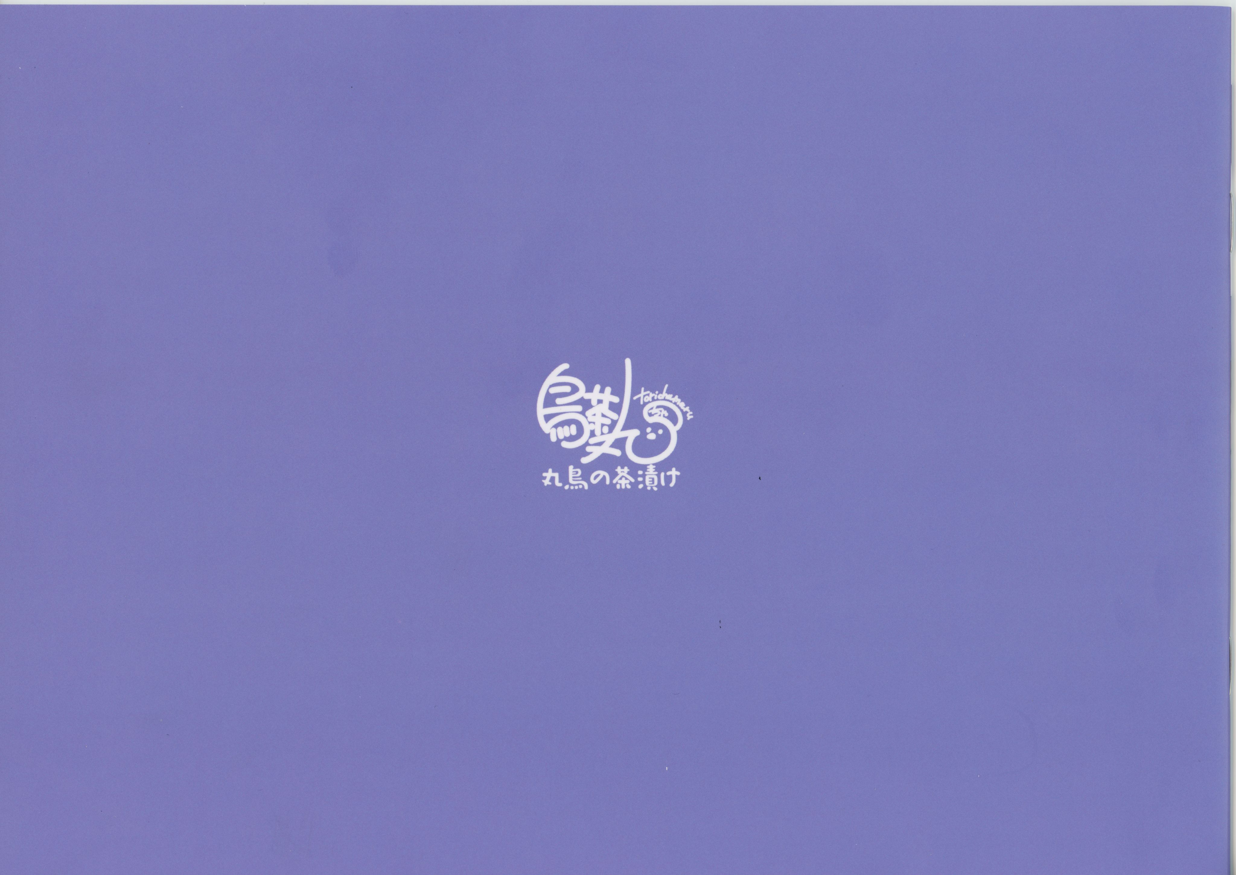 鳥茶丸,FGO,足控,Fate