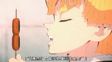动漫专区,次元资讯,番剧,番剧推荐,鬼灭之刃