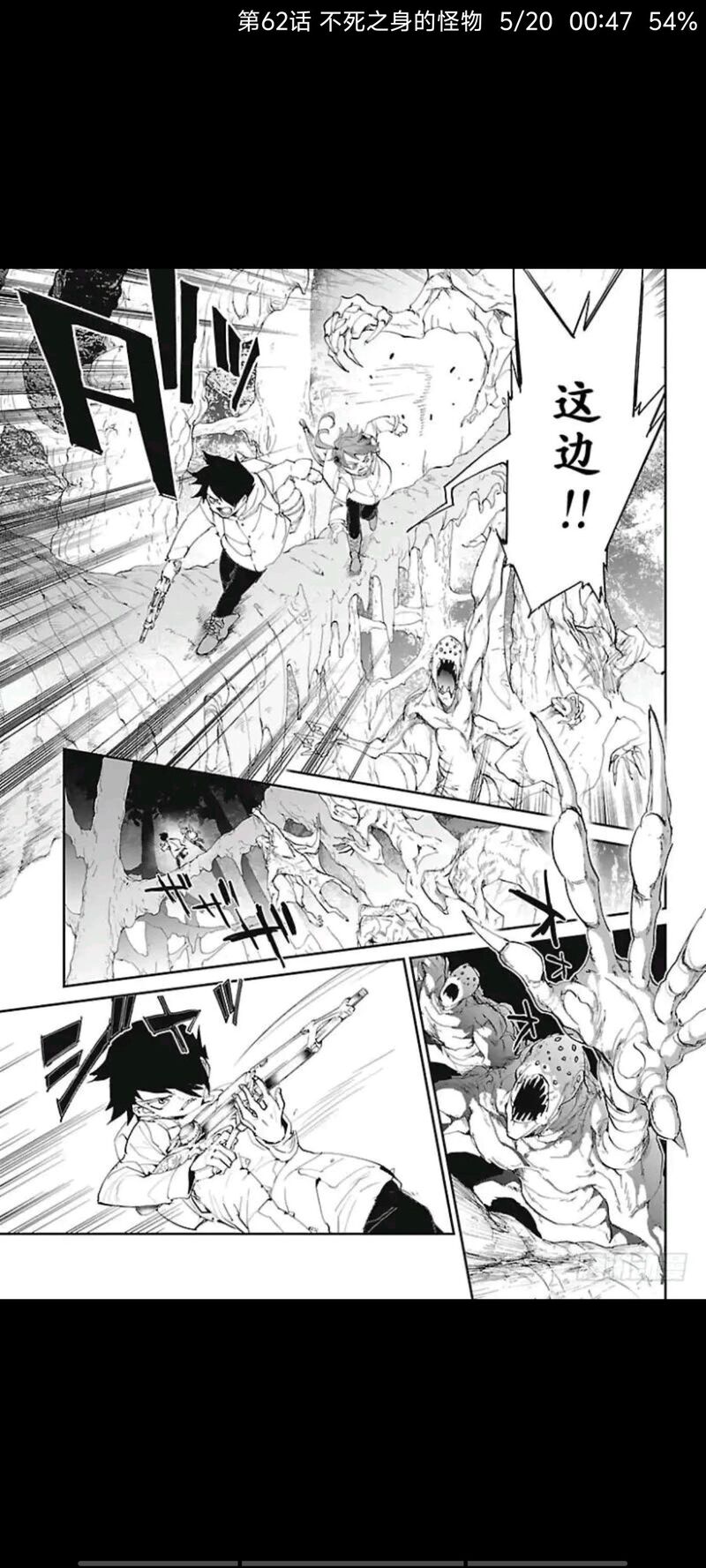 约定的梦幻岛,动漫,漫画,ACG