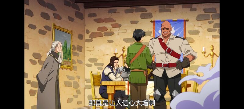 网购技能开启异世界美食之旅,拥有超常技能的异世界流浪美食家,动画,动漫,番剧,ACG