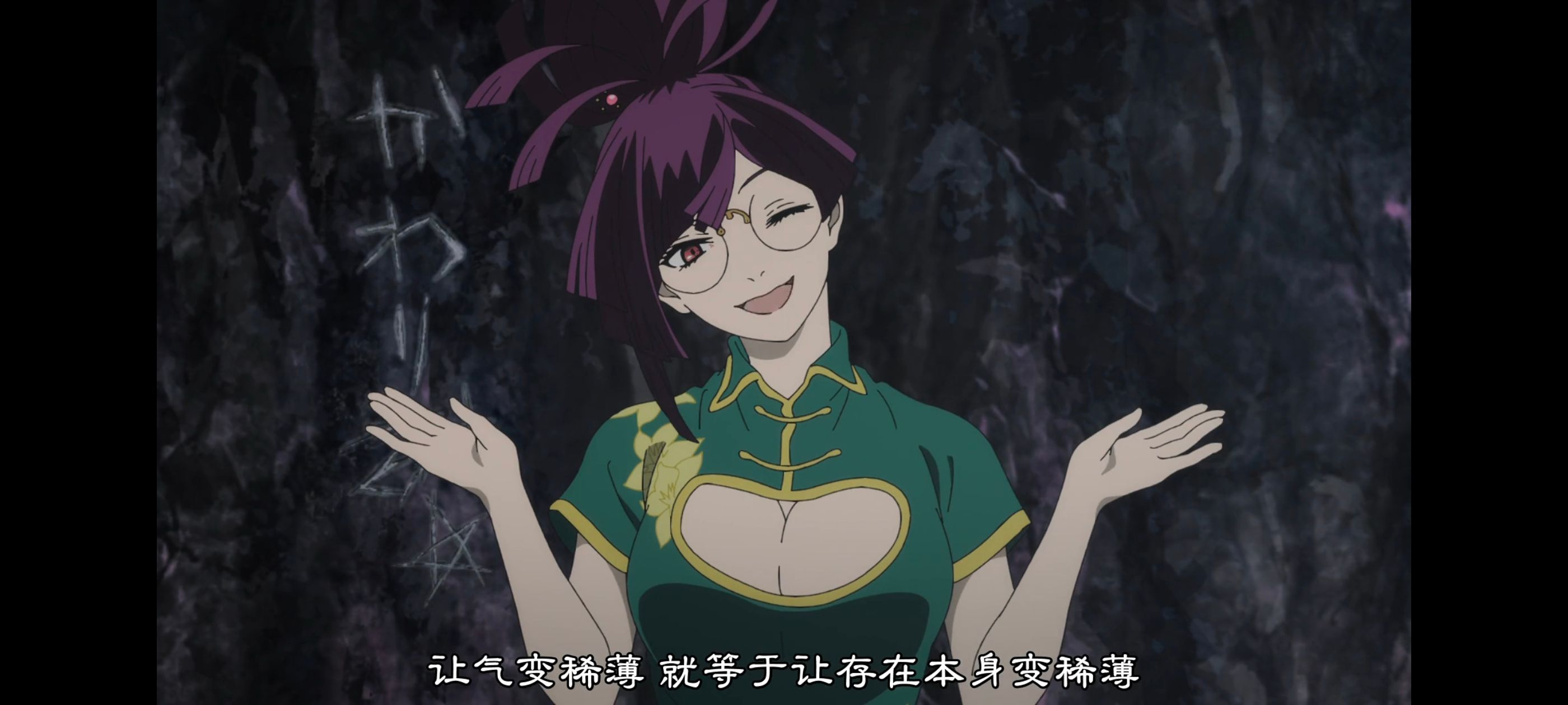 地狱乐,动画,动漫,番剧,ACG