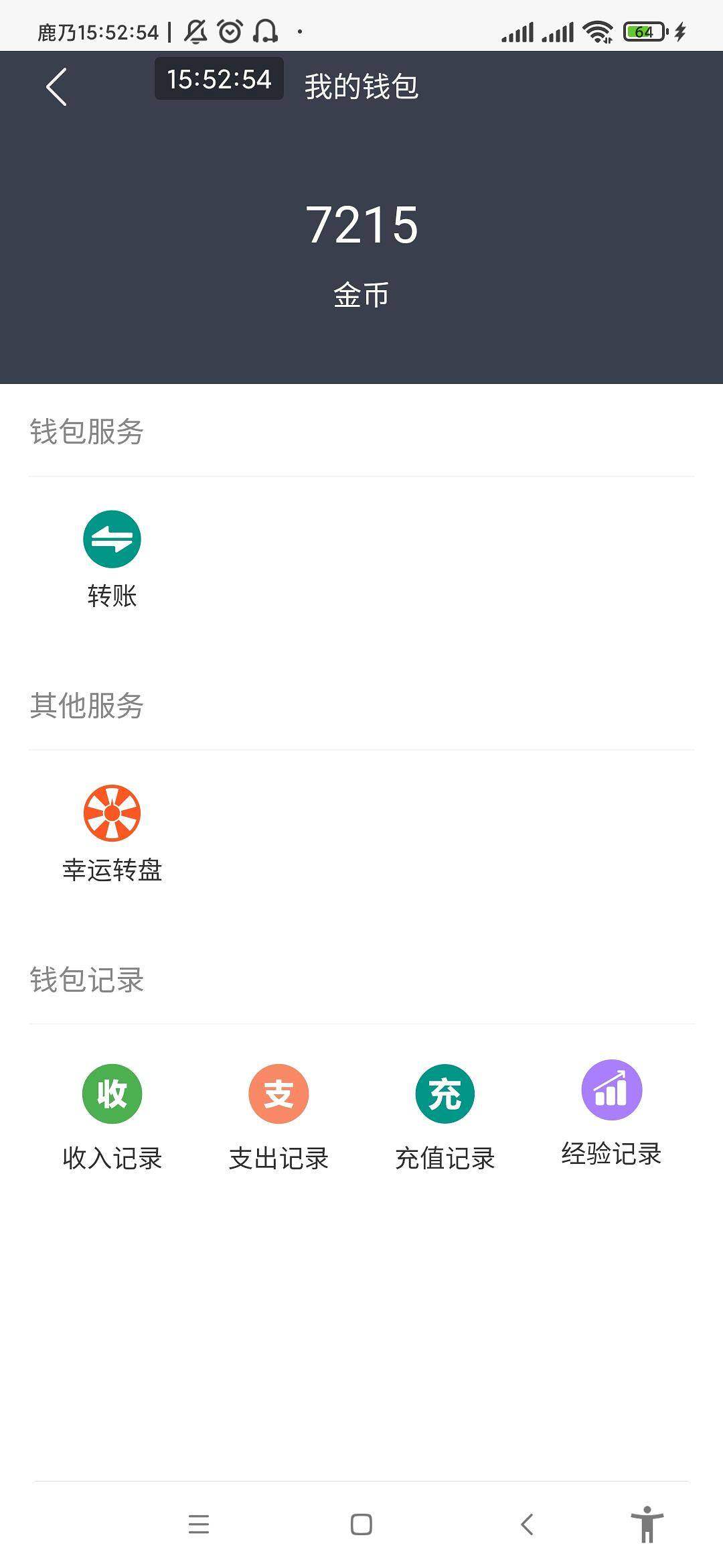 闲聊茶馆,喵咒对决