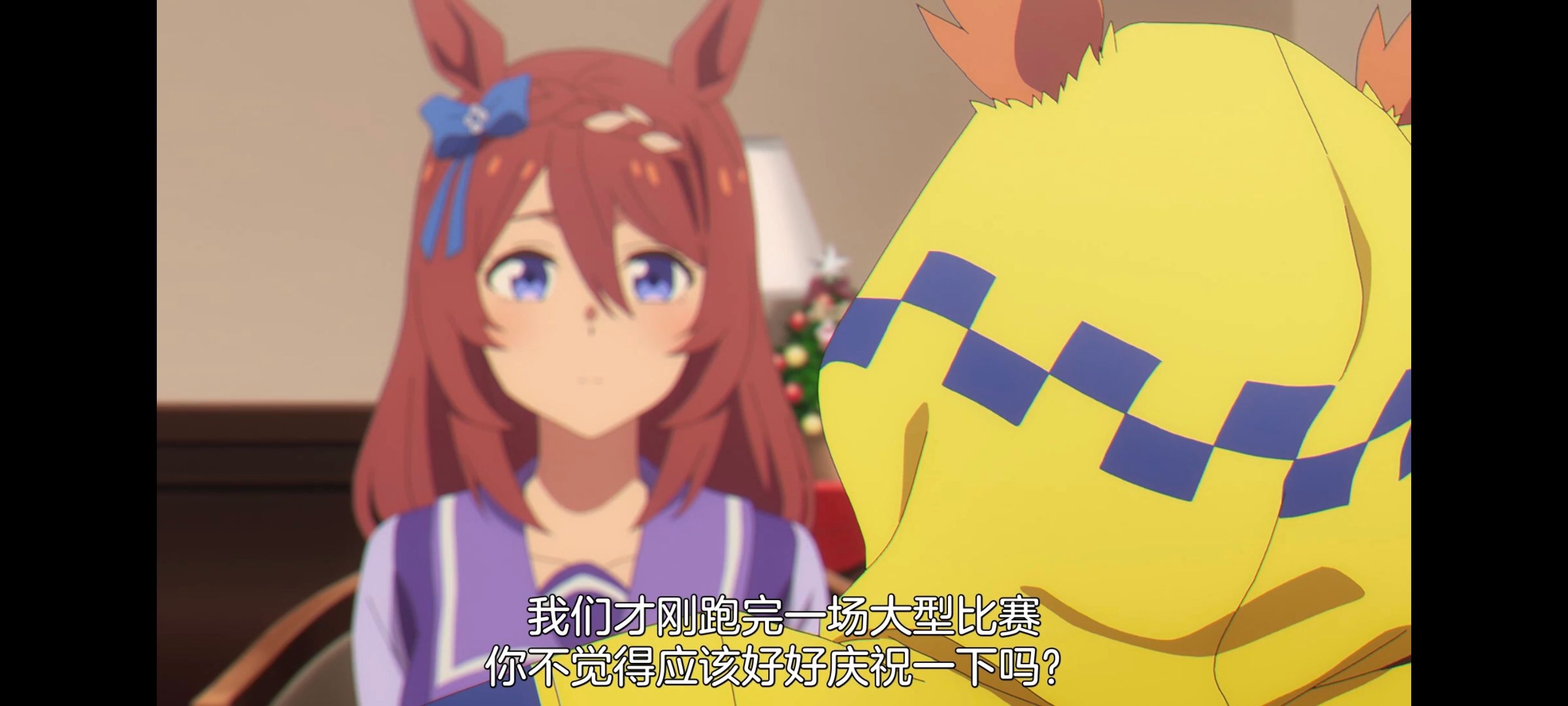 赛马娘,赛马娘PrettyDreby,芦毛灰姑娘,赛马娘芦毛灰姑娘,动画,动漫,番剧,ACG