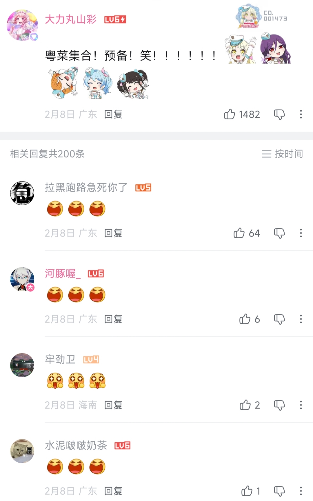 梗图