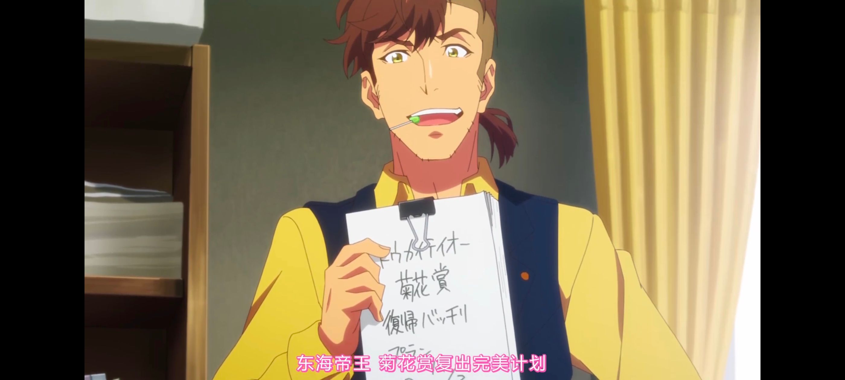 赛马娘,赛马娘第二季,动画,动漫,番剧,ACG