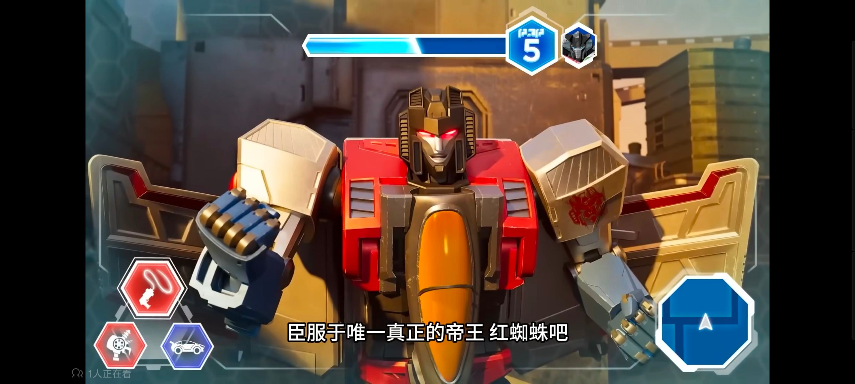 变形金刚,赛博世界,动画,动漫,番剧,ACG,变形金刚赛博世界