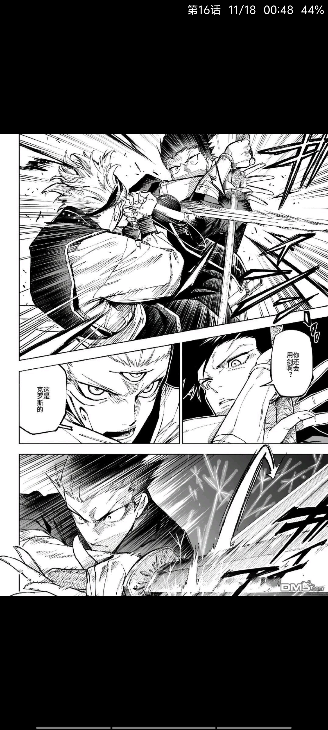 咒术回战,漫画,动漫,ACG