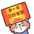 表情包,月薪喵,哈基米,猫meme,猫咪表情包,治愈表情包,温馨表情包