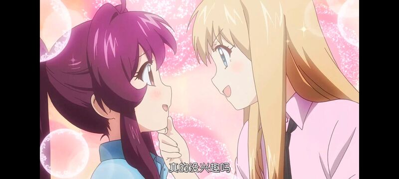 摇曳百合,轻松百合,动画,动漫,番剧,日漫,二次元,ACG
