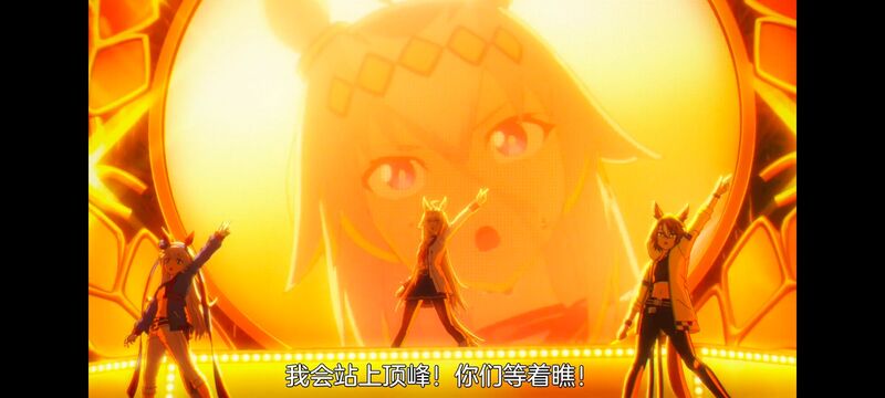 赛马娘,赛马娘PrettyDreby,芦毛灰姑娘,赛马娘芦毛灰姑娘,动画,动漫,番剧,ACG