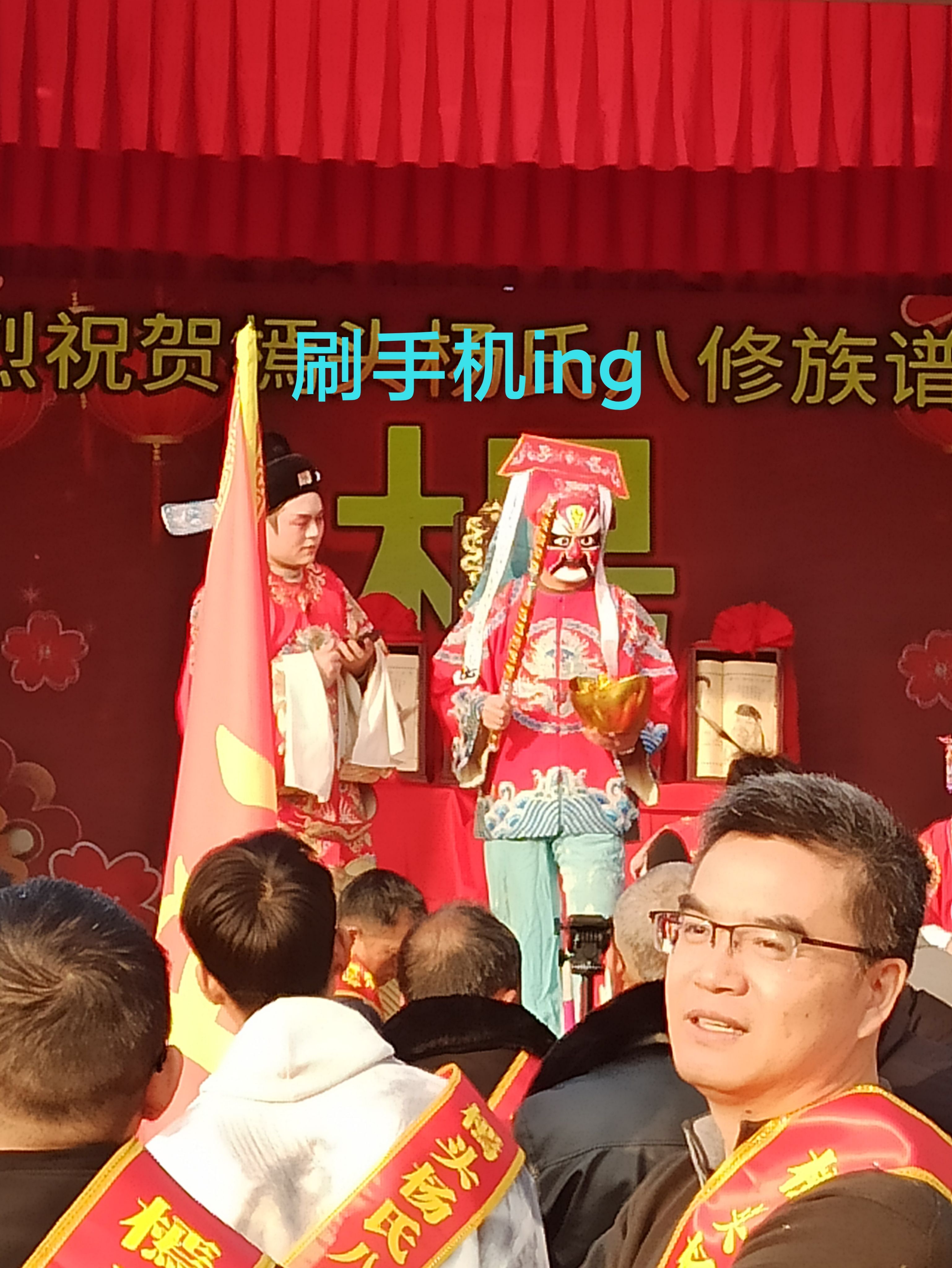 乡村,生活,庆典