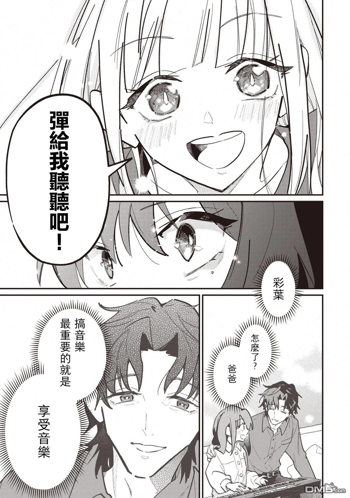 百合,超かぐや姫