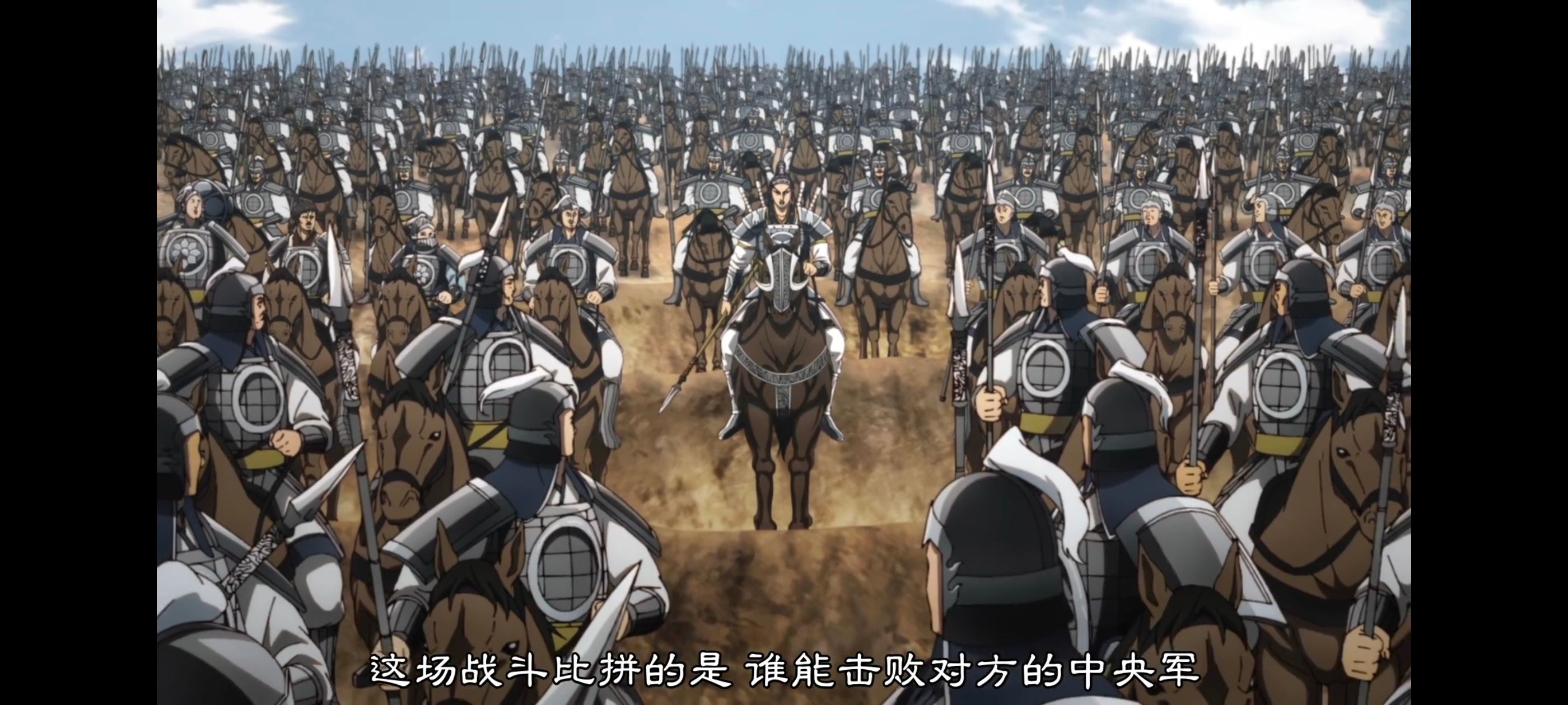 王者天下,动画,动漫,番剧,ACG