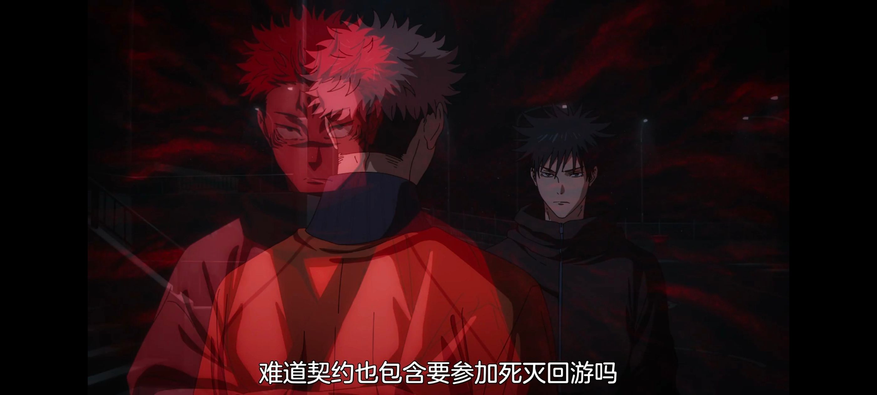 咒术回战,咒术回战死灭回游,动画,动漫,番剧,ACG