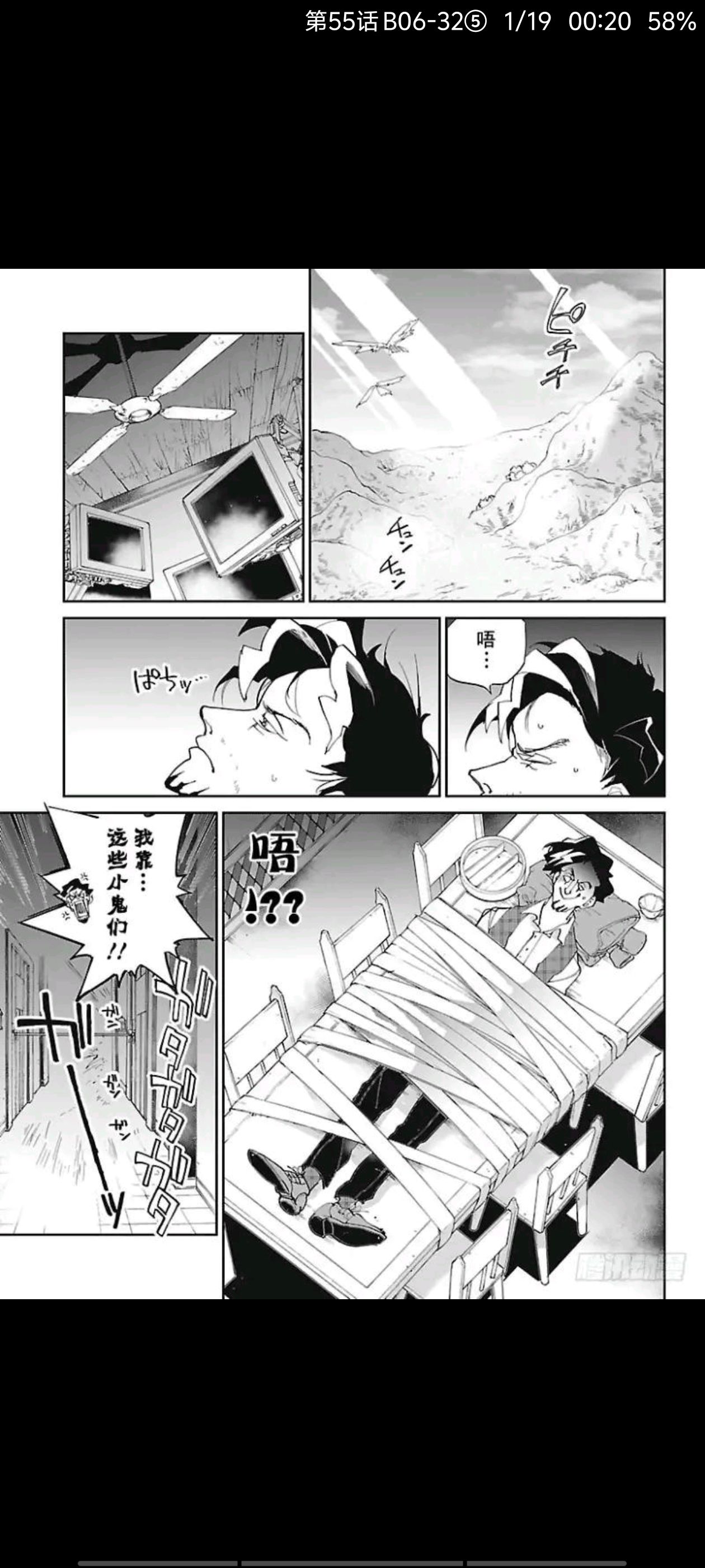 约定的梦幻岛,动画,动漫,ACG