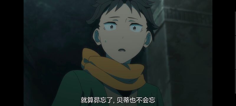 从零开始的异世界生活,异世界,动画,动漫,番剧,日漫,二次元,ACG