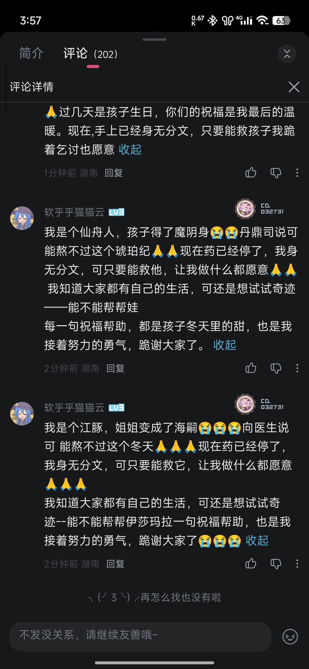 明日方舟,原神,战双