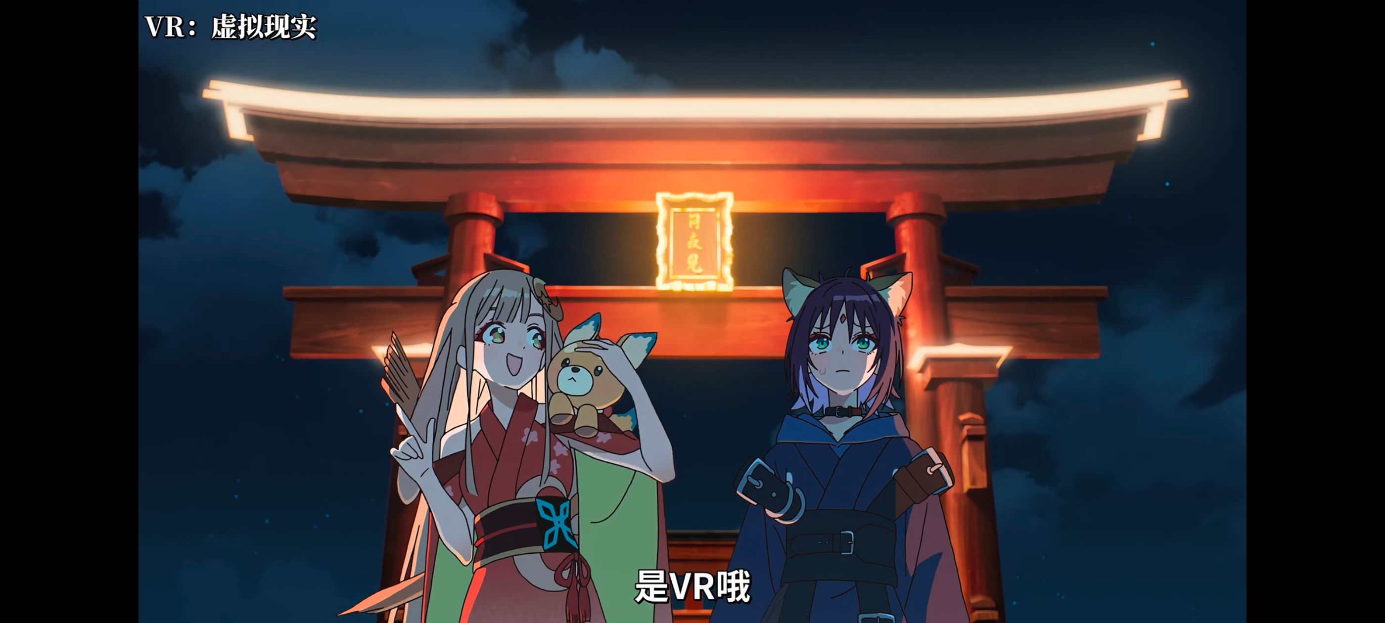 超时空辉夜姬,超時空輝夜姬,番剧,动画,动漫,二次元,ACG,动画电影