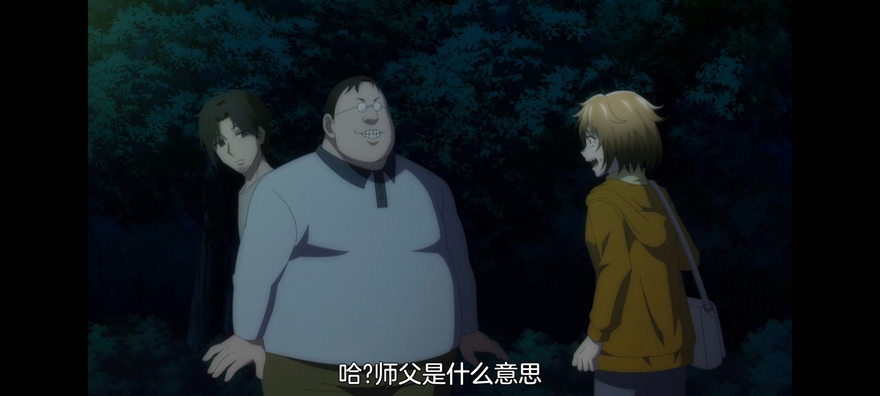 小伽椰并不可怕,神八小妹并不可怕,动画,动漫,番剧,二次元,ACG