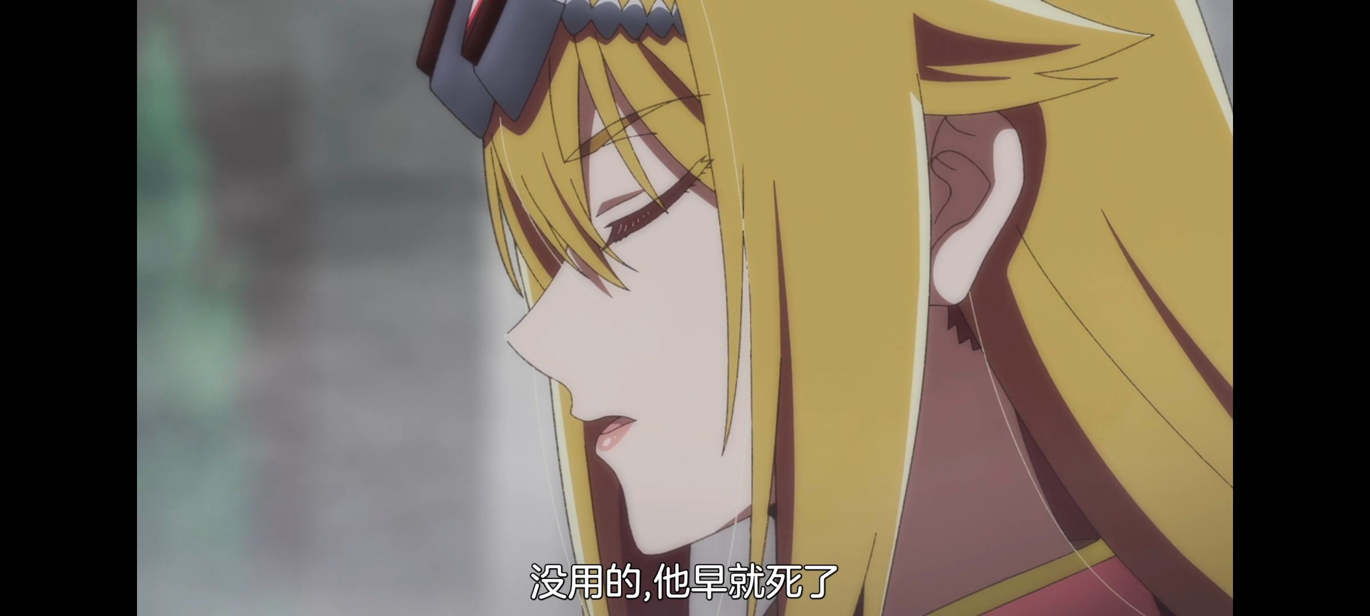 野生的最终BOSS出现了,野生的大魔王出现了,番剧,动漫,动画,ACG