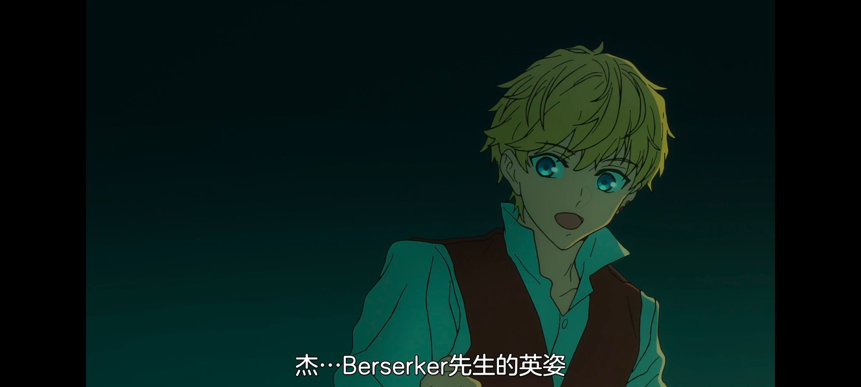 命运奇异赝品,FATE,FatestrangeFake,动画,动漫,番剧,二次元,ACG