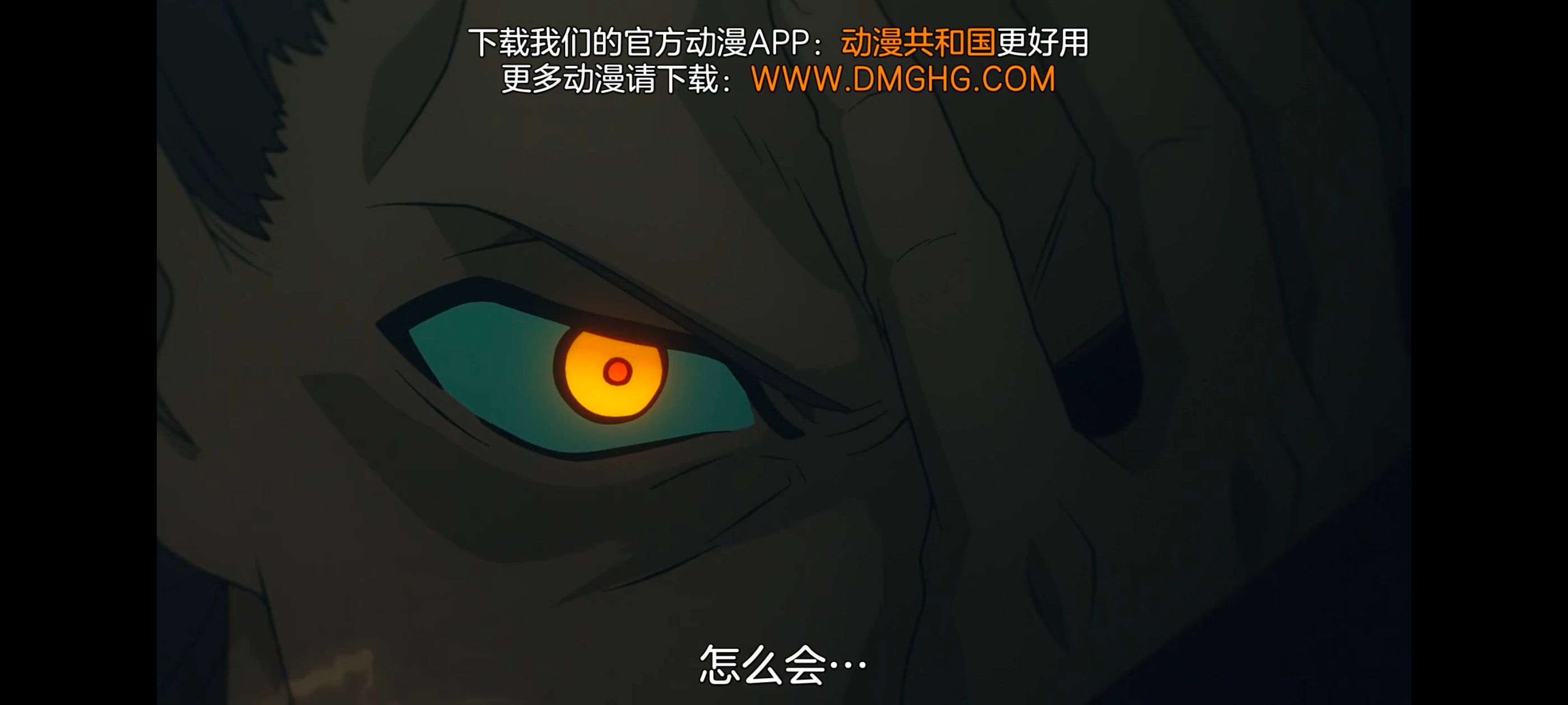 命运奇异赝品,FatestrangeFake,动画,动漫,番剧,ACG