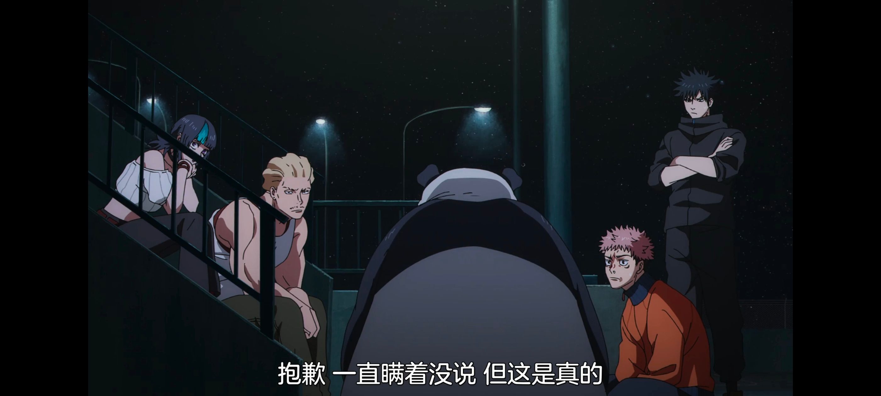 咒术回战,咒术回战死灭回游,动画,动漫,番剧,ACG