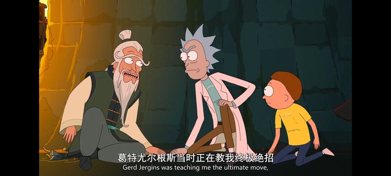 瑞克和莫蒂,瑞克与莫蒂,美漫,动漫,动画,番剧,ACG