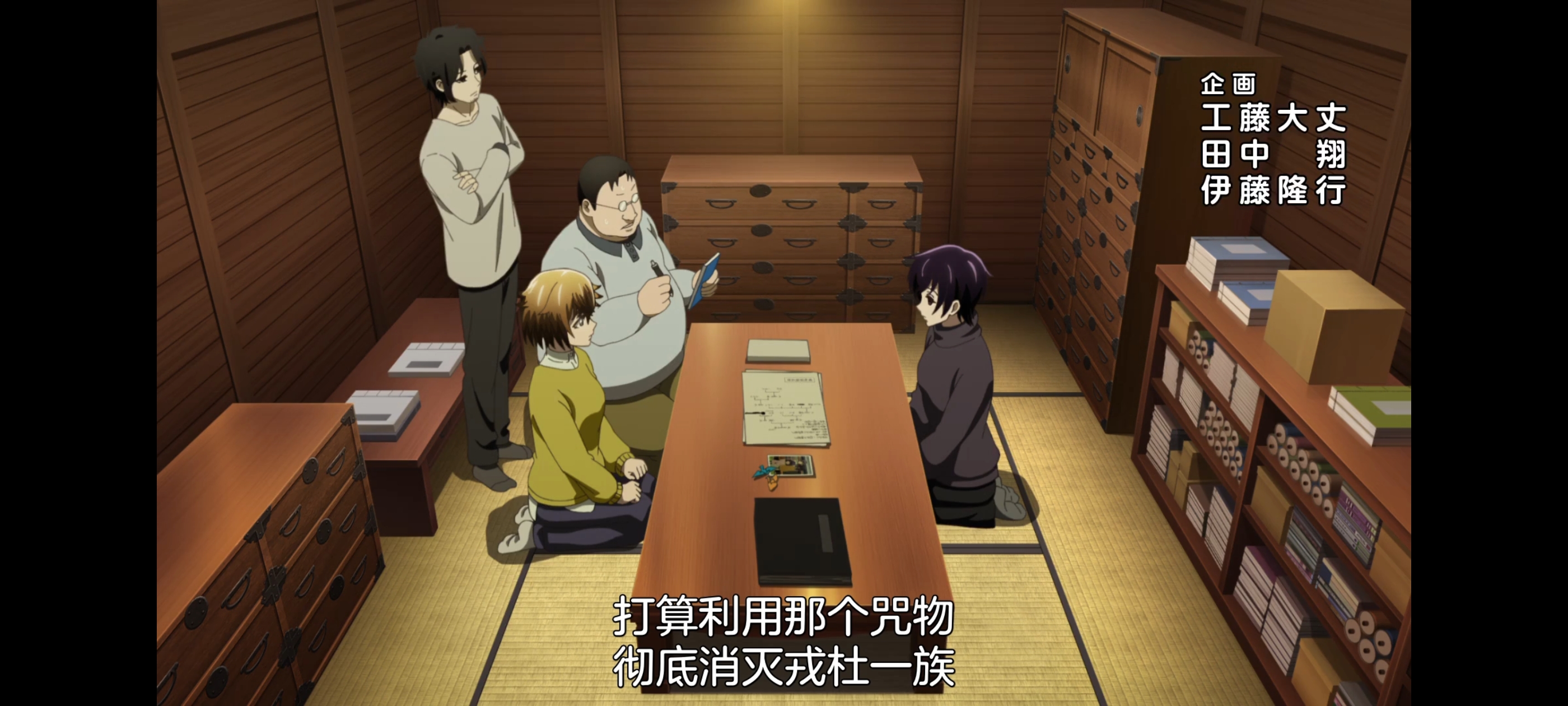 神八小妹并不可怕,小伽椰并不可怕,动画,动漫,番剧,二次元,ACG