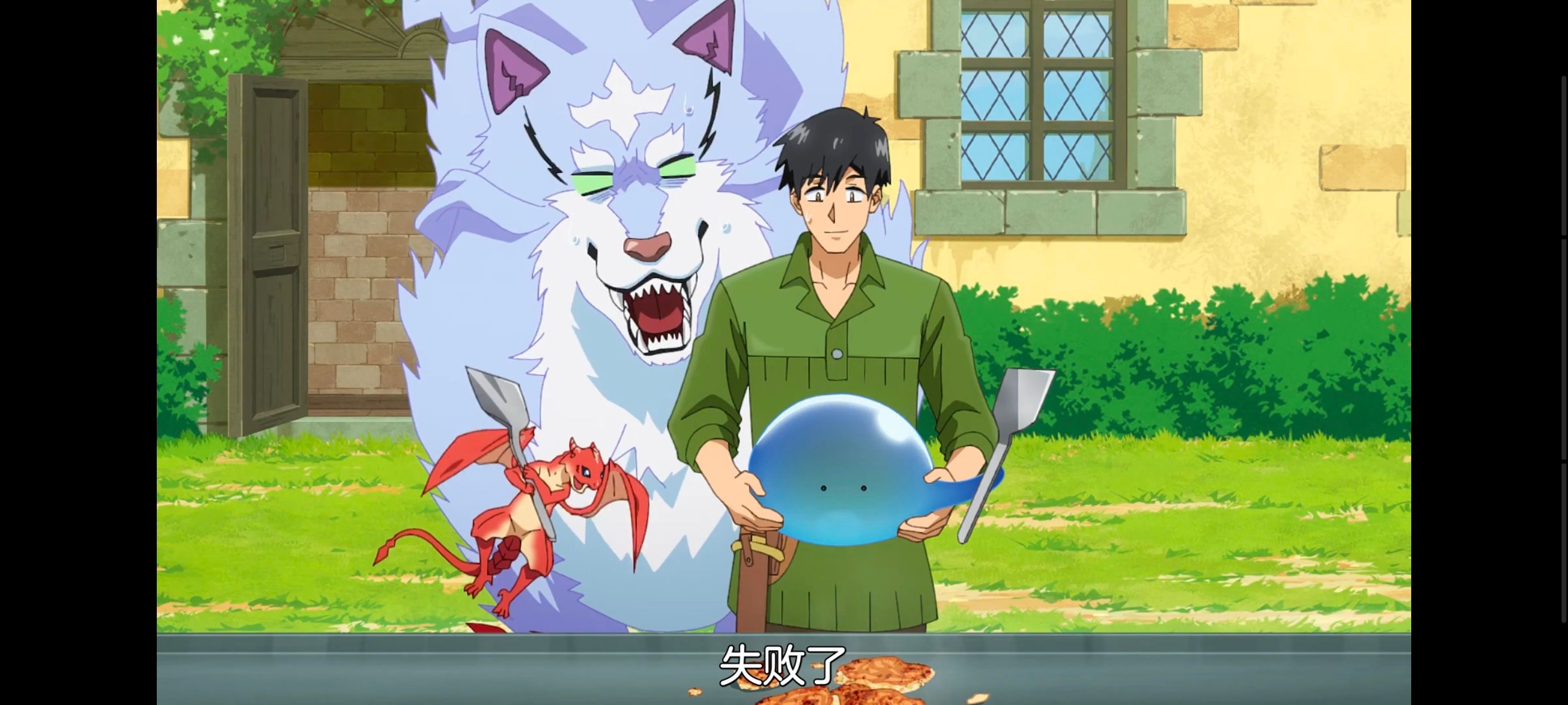 网购技能开启异世界美食之旅,拥有超常技能的异世界流浪美食家,动漫,动画,番剧,ACG