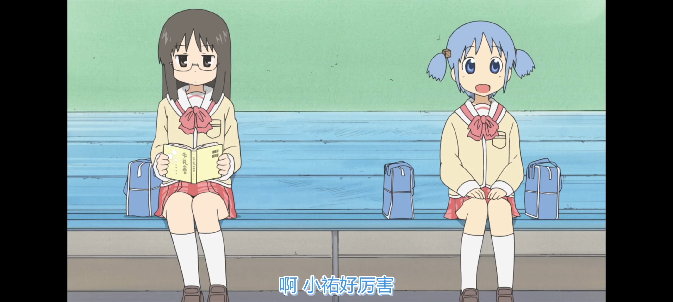 日常,动画,动漫,番剧,ACG,二次元