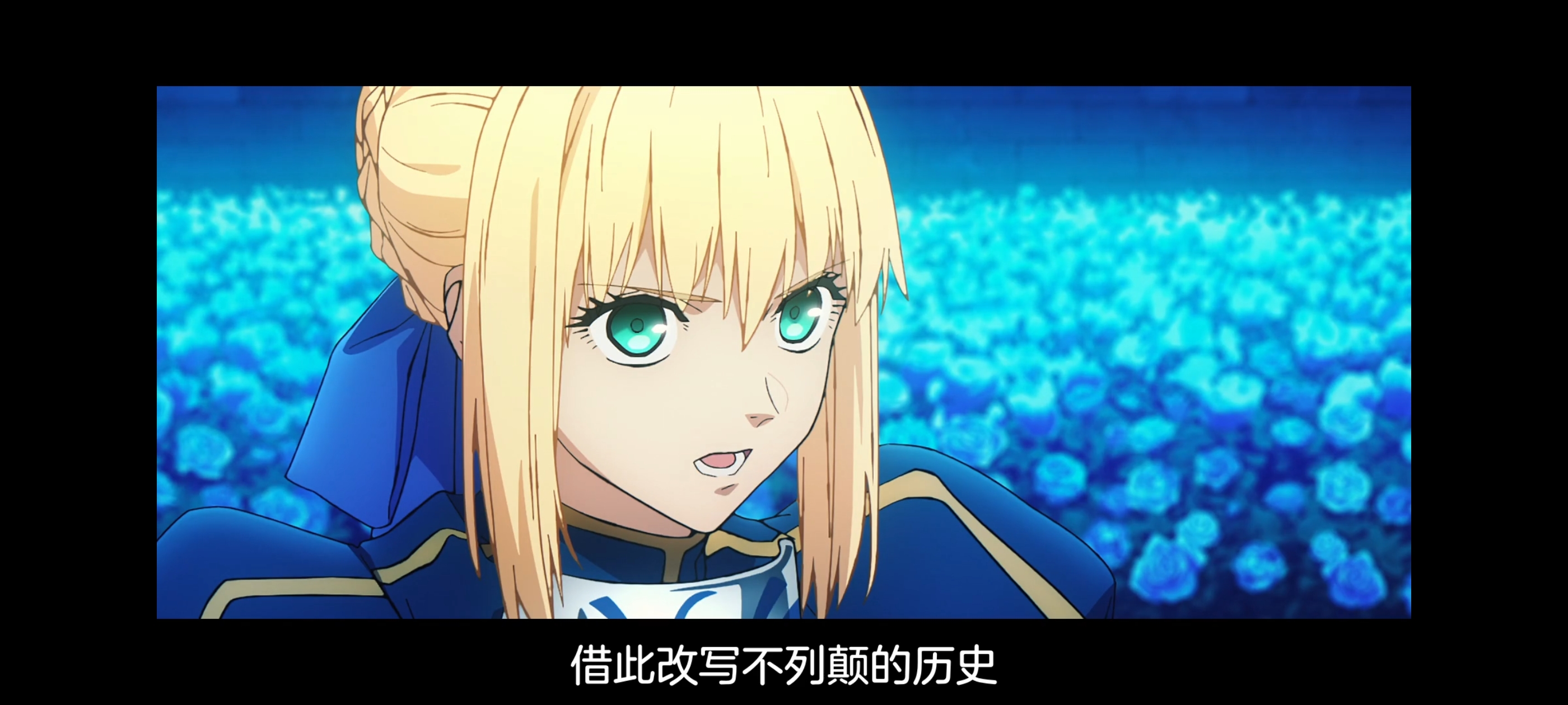 FATE,命运奇异赝品,FatestrangeFake,动画,动漫,番剧,二次元,ACG