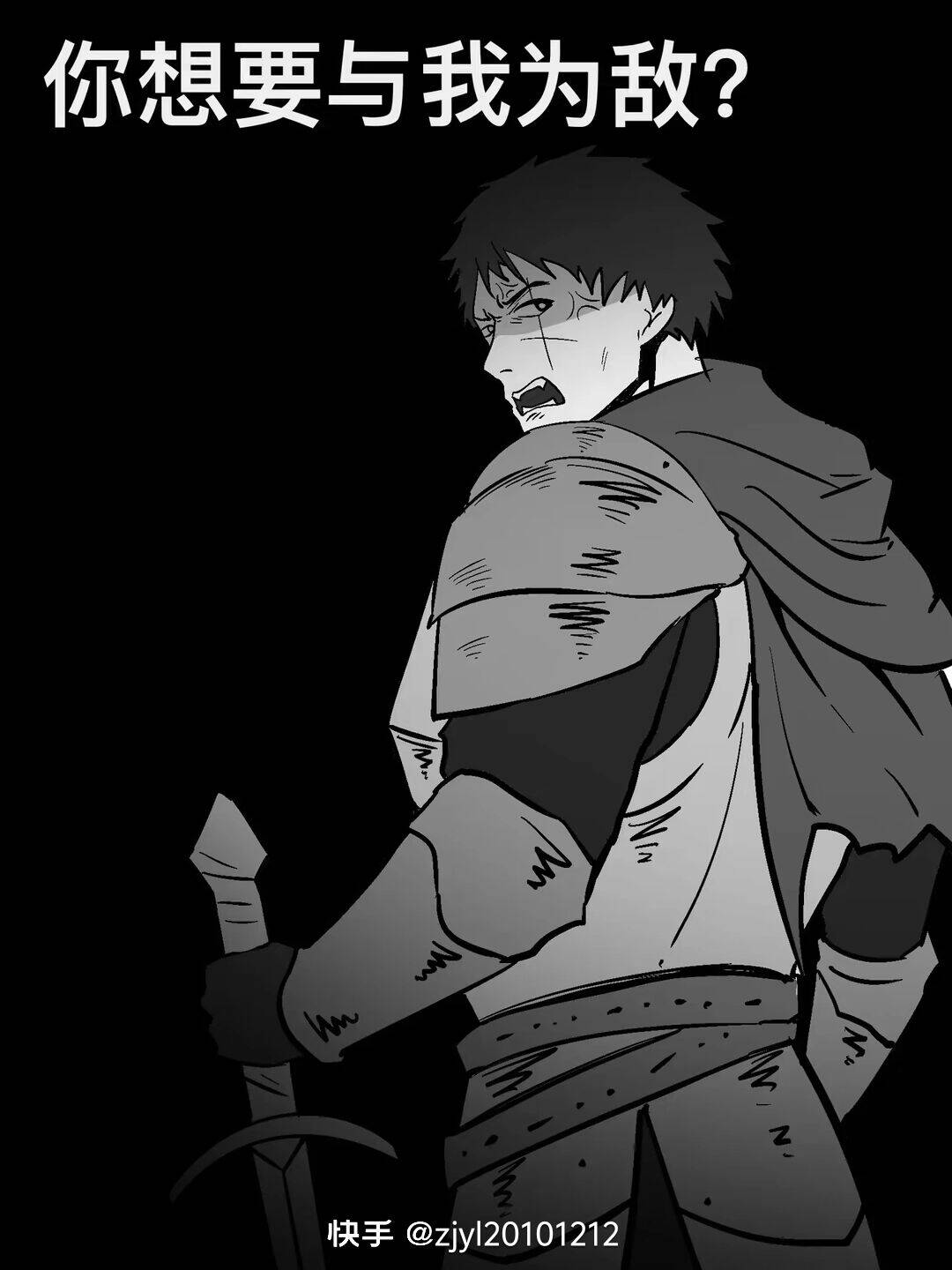 勇者,公主,国王,龙,恶龙,母龙,圣剑,圣山