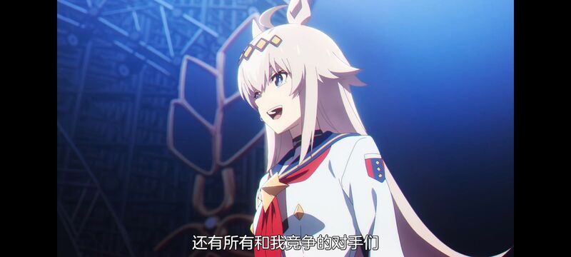 赛马娘,赛马娘PrettyDreby,芦毛灰姑娘,赛马娘芦毛灰姑娘,动画,动漫,番剧,ACG