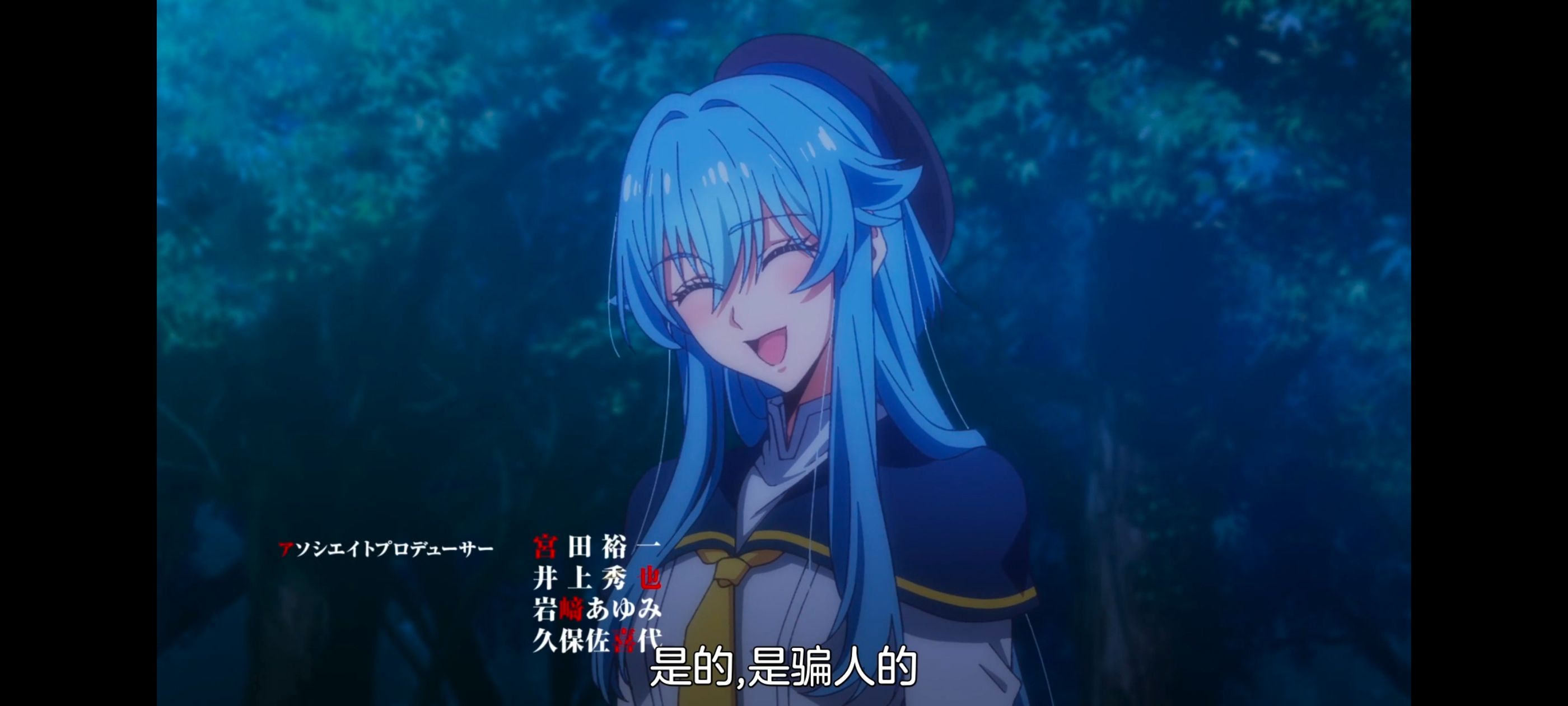 野生的最终BOSS出现了,野生的大魔王出现了,动画,动漫,番剧,ACG