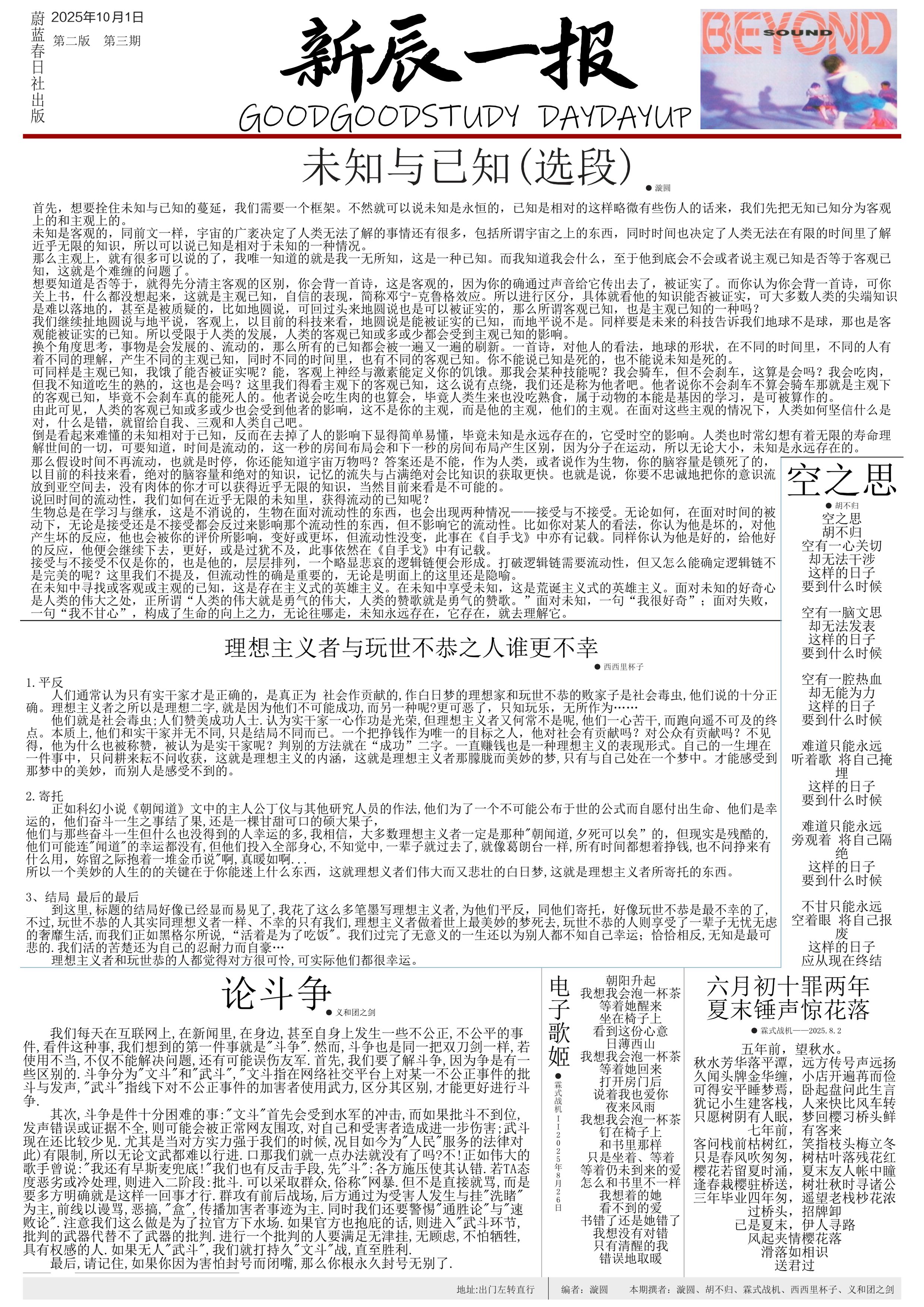 /static/57202c6d508023398c836fd8cd350aef2e80cf4c9c84955864a1516128233741.png