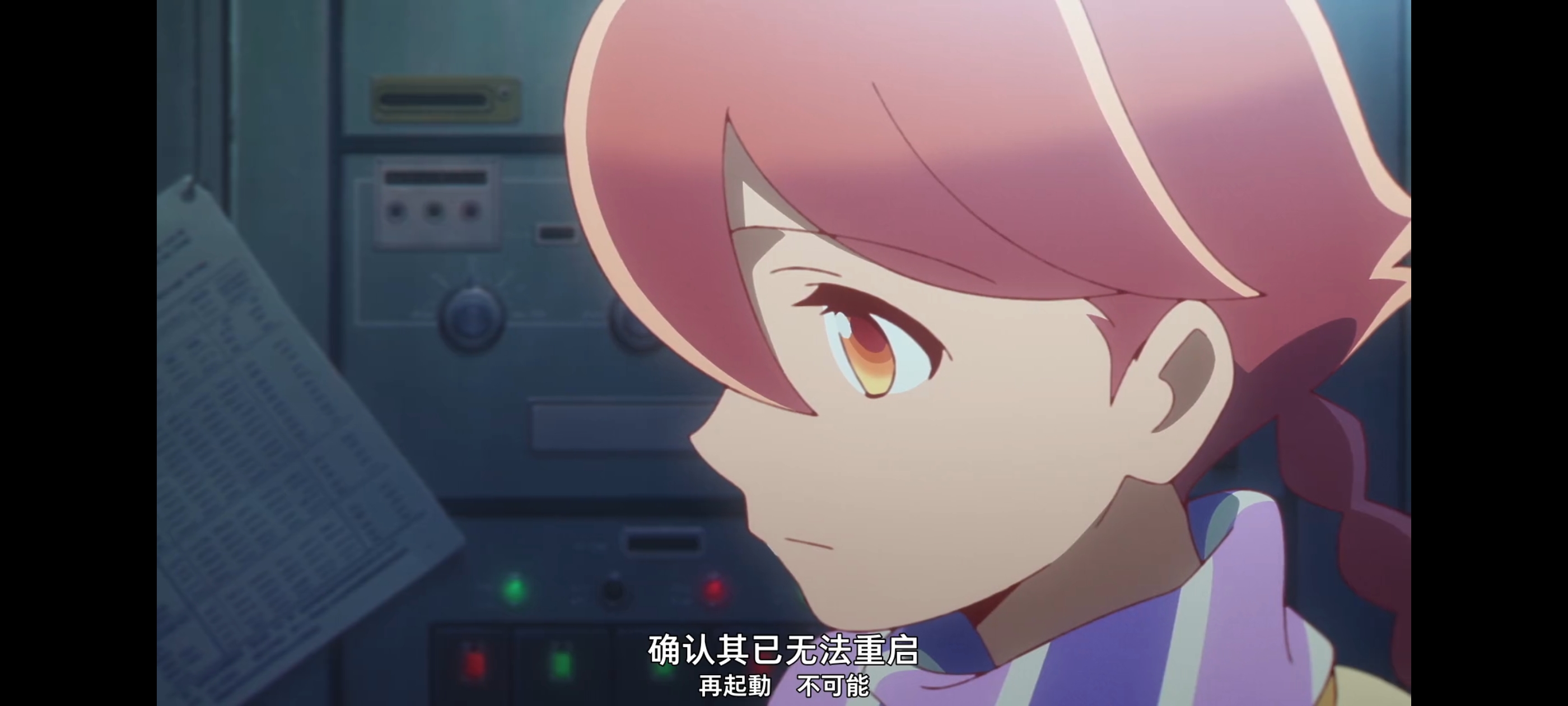 末日后酒店,动画,动漫,番剧,二次元,ACG