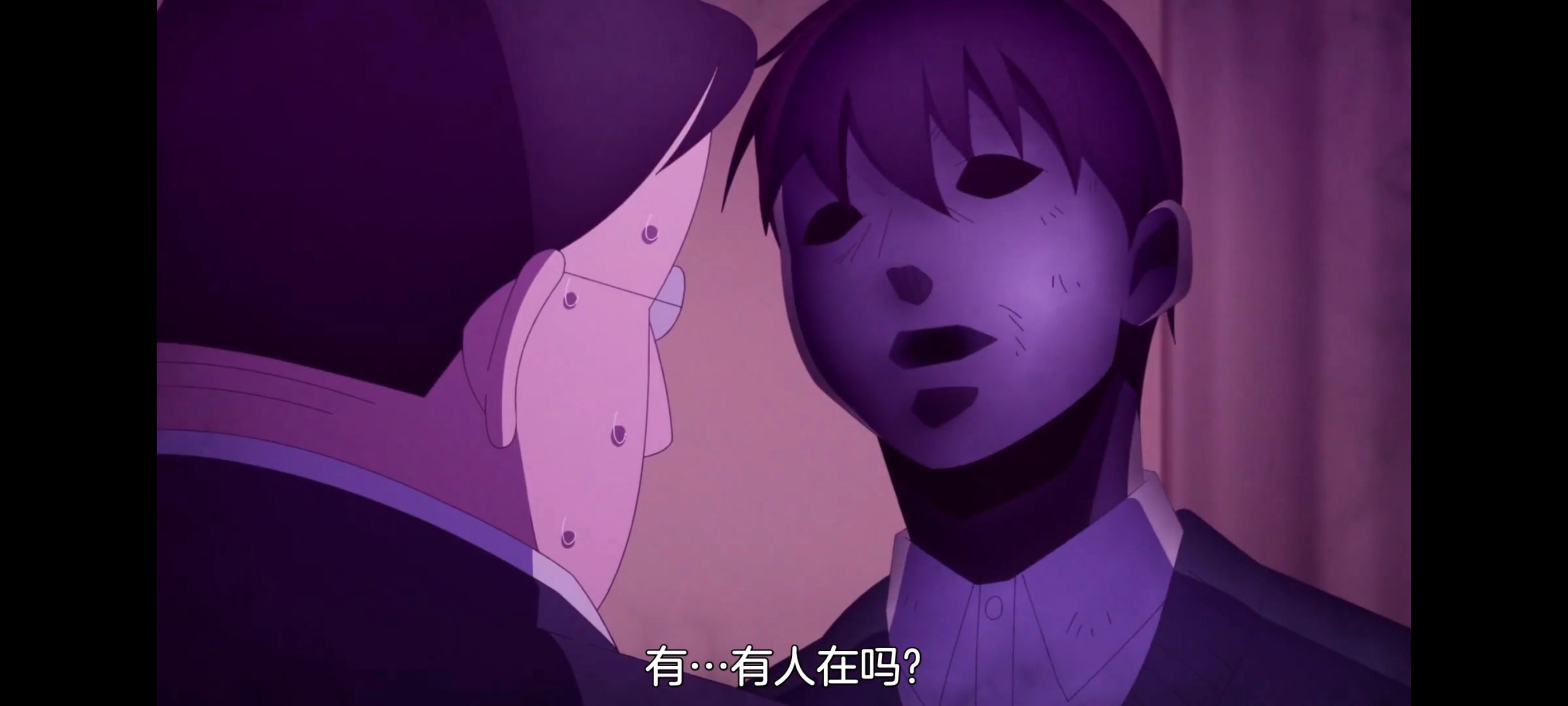 神八小妹并不可怕,小伽椰并不可怕,动画,动漫,番剧,二次元,ACG