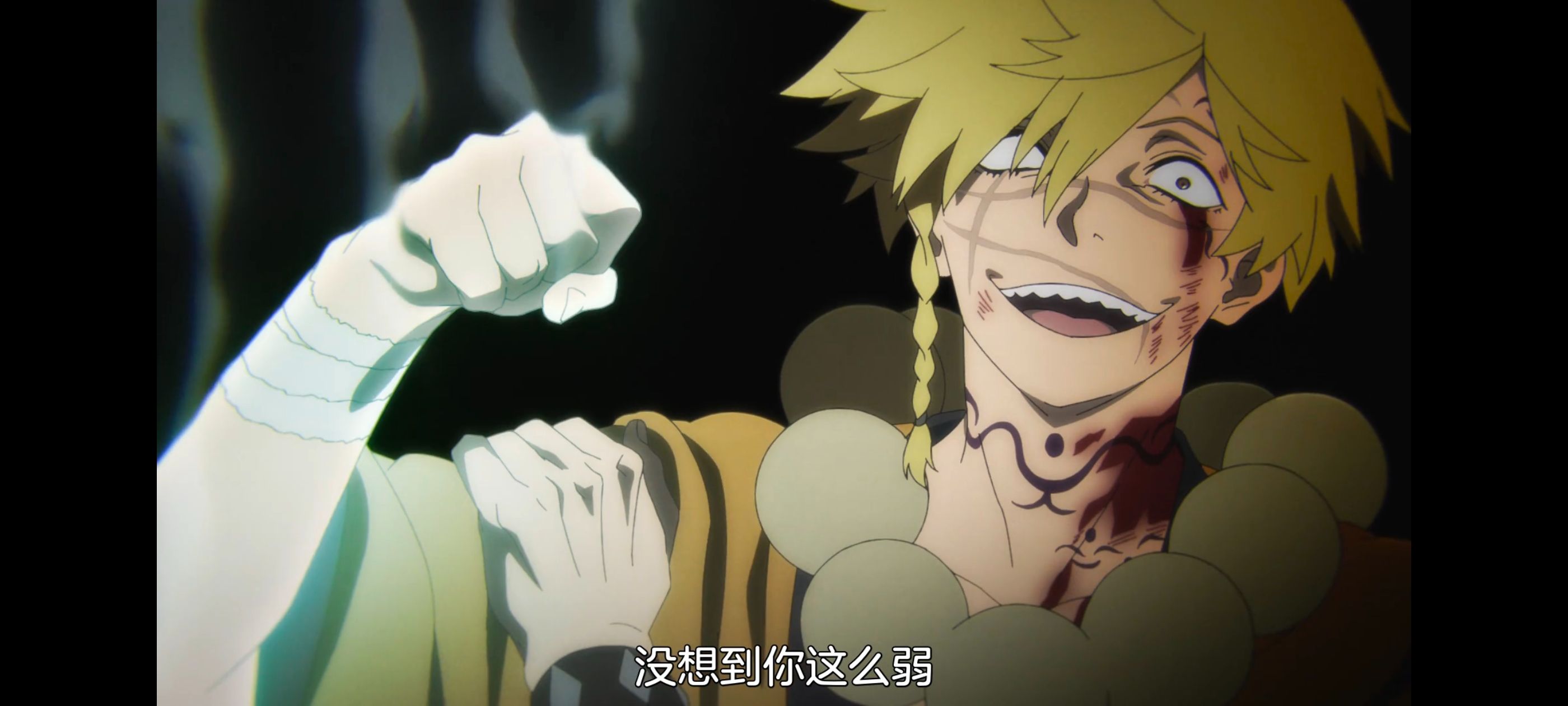 地狱乐,动画,动漫,番剧,ACG